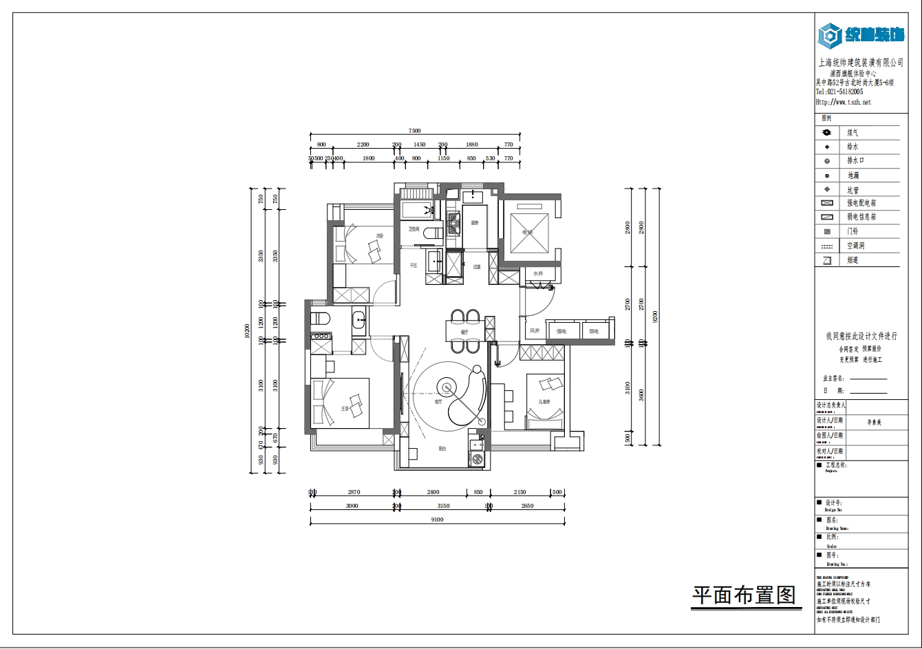 永業小區戶型分析圖