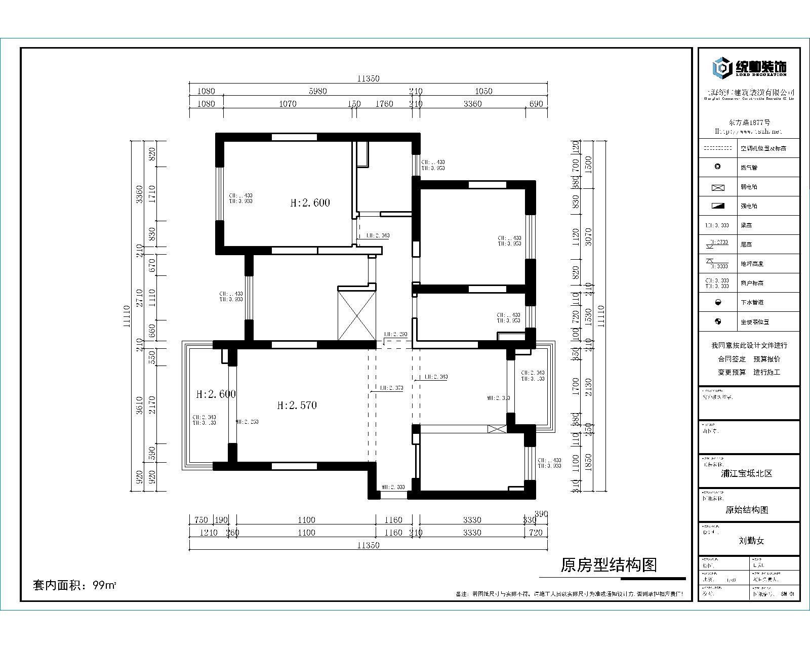 浦江寶邸原房屋戶型圖