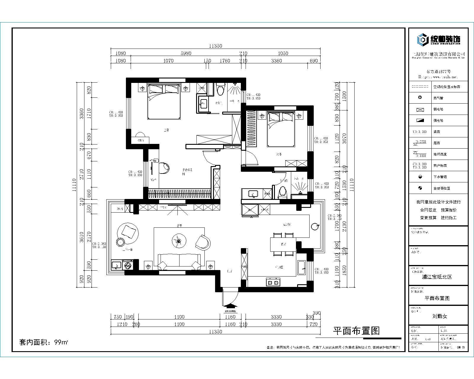 浦江寶邸戶型分析圖