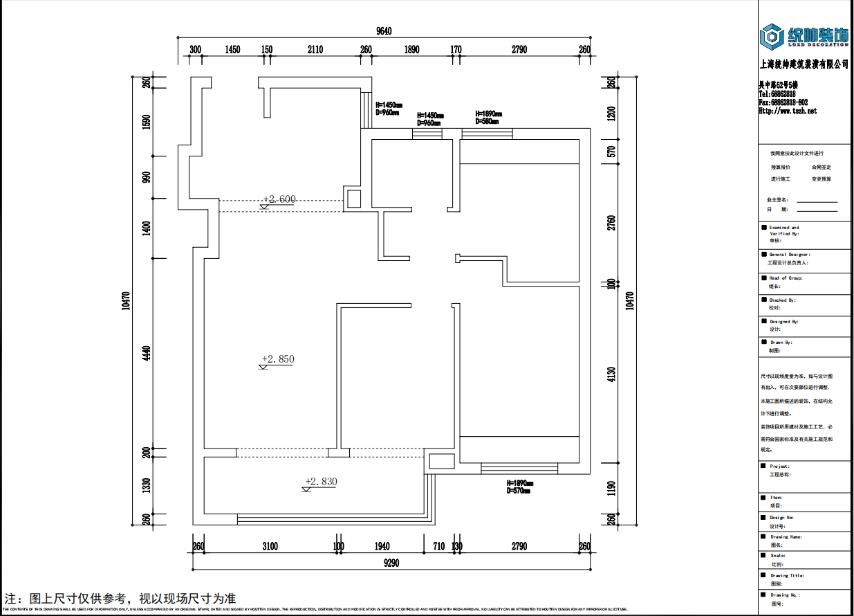 青藤里原房屋戶型圖