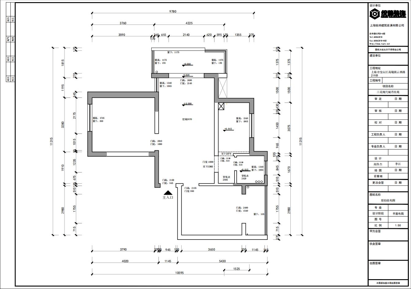 三花現(xiàn)代城原房屋戶型圖