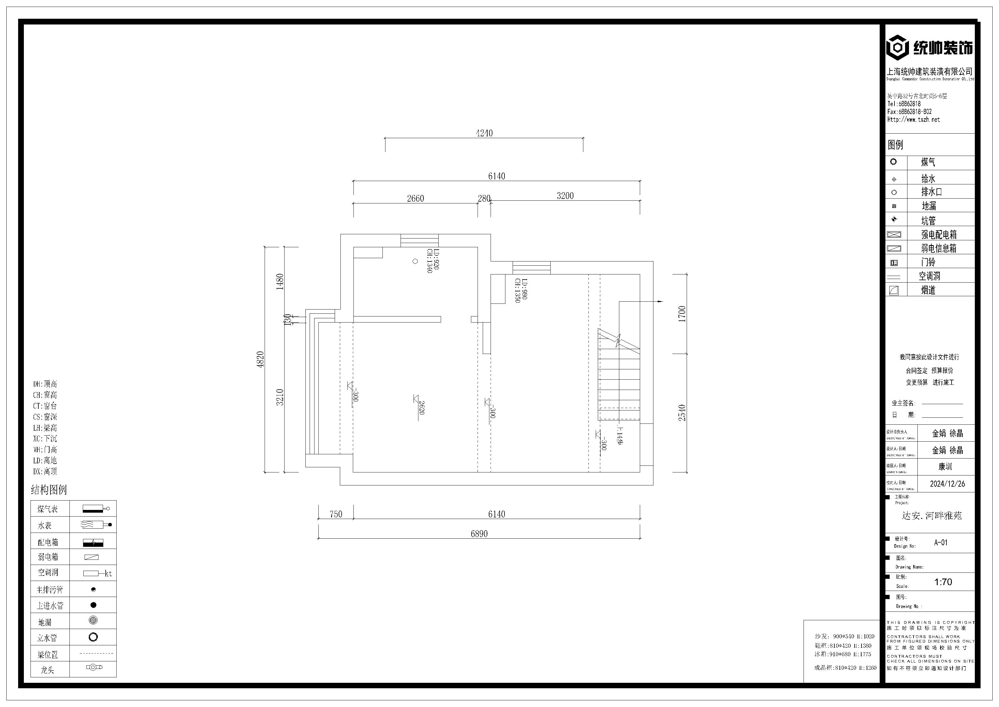 河畔雅居原房屋戶型圖