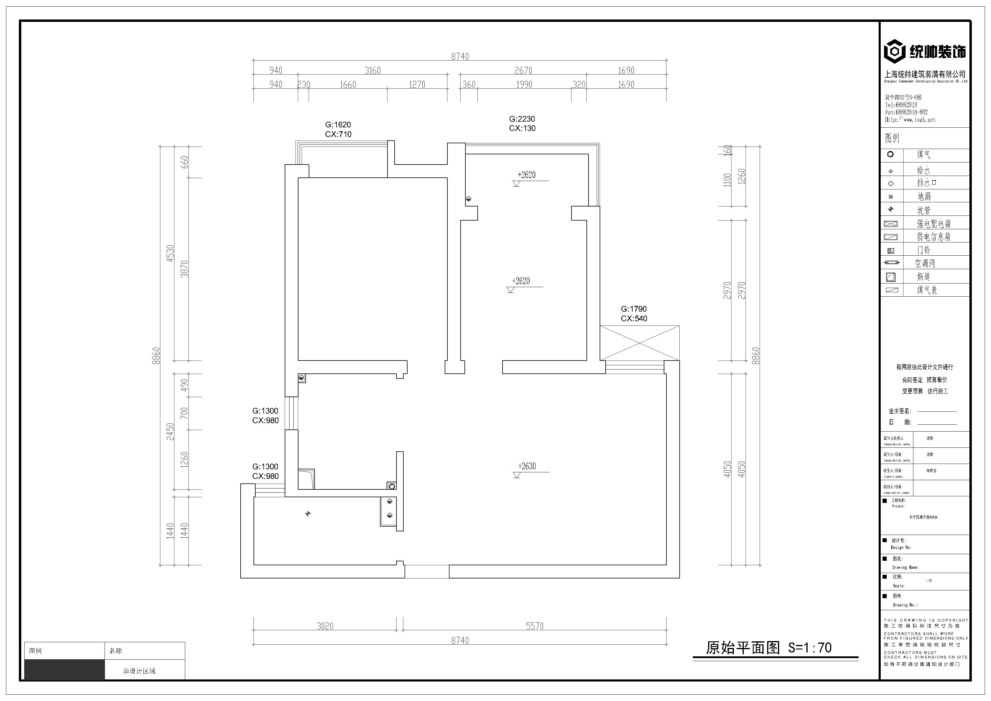 天山華庭原房屋戶型圖