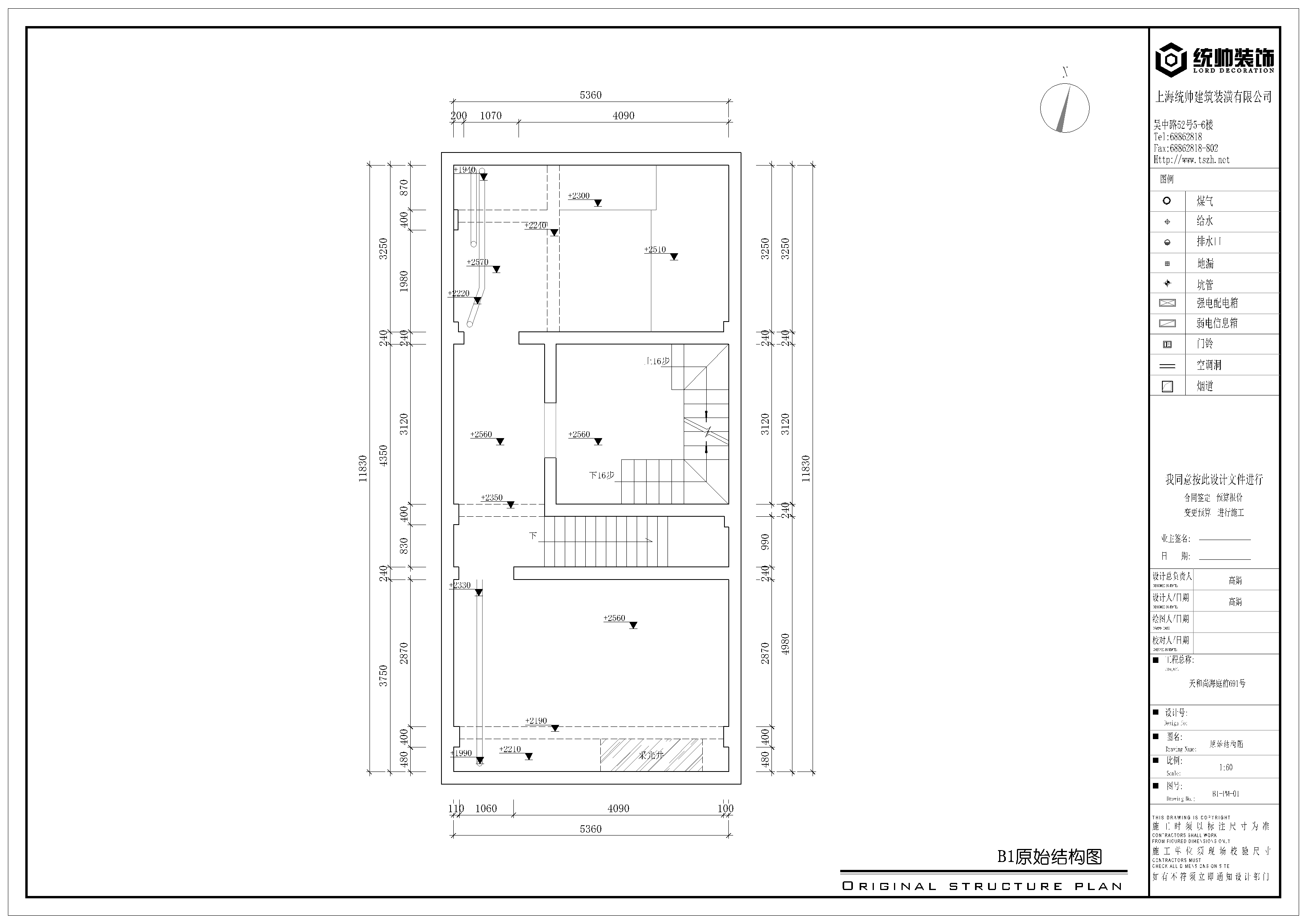 天和尚海庭前原房屋戶型圖