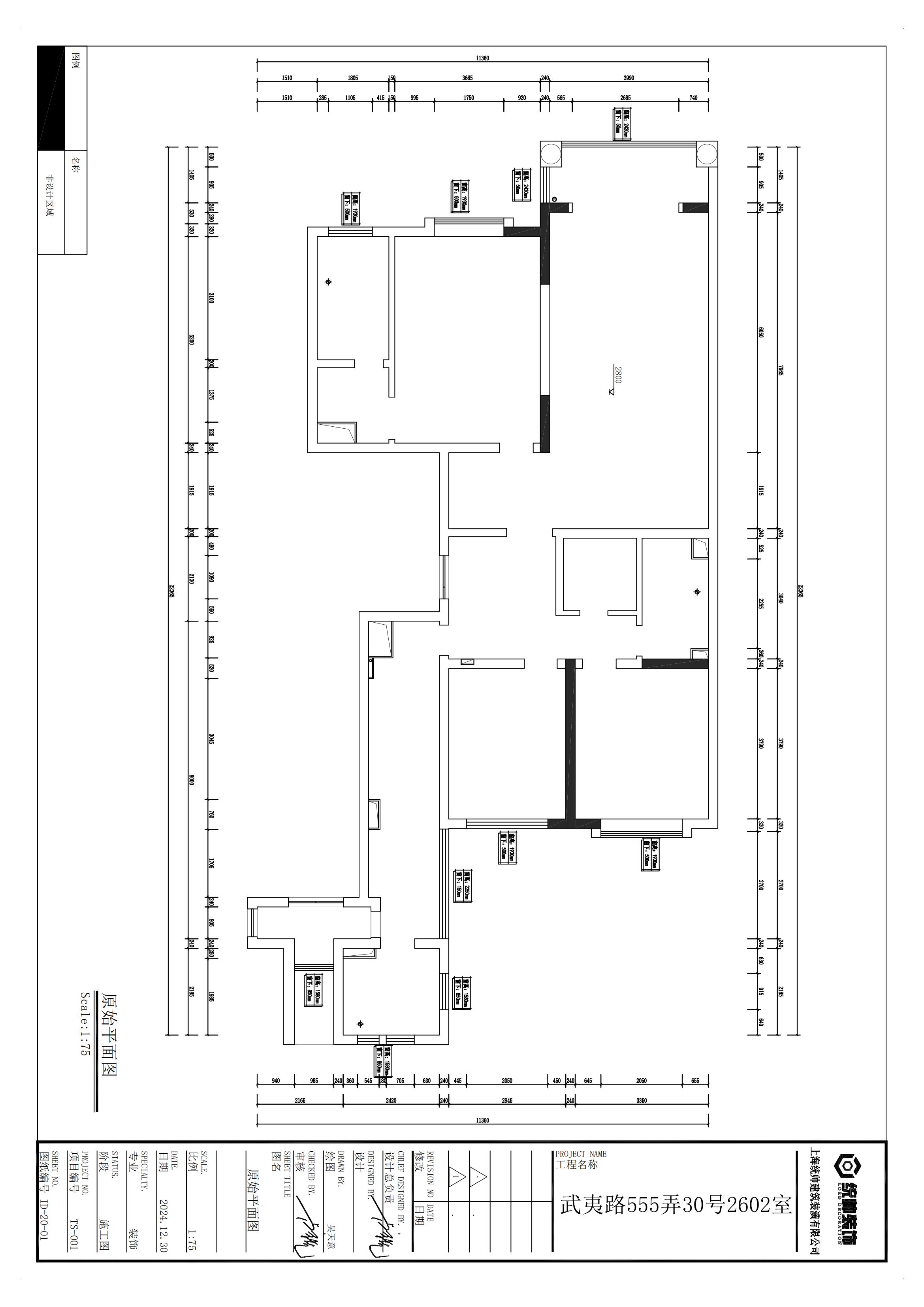 路易·凱旋宮原房屋戶型圖