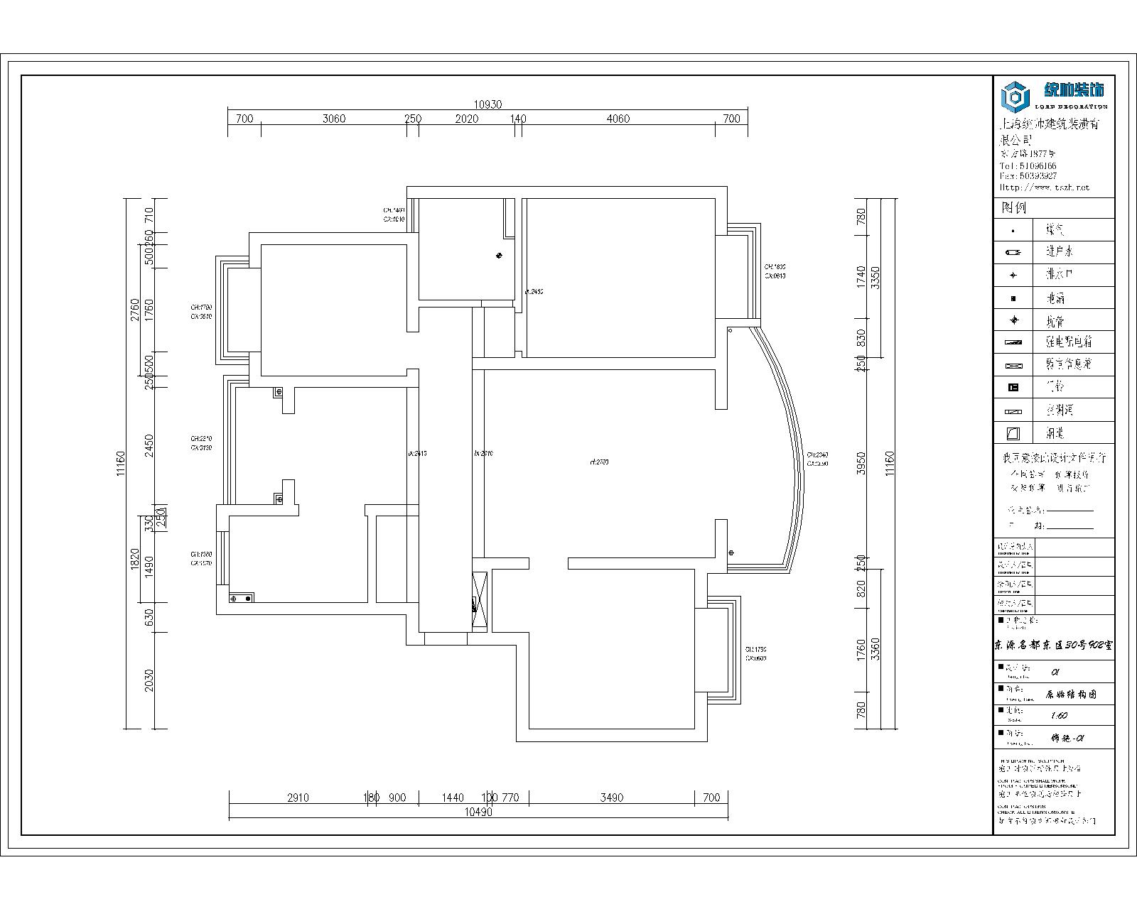 东源名都原房屋户型图