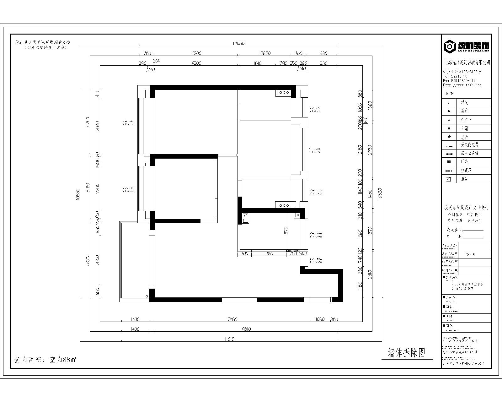 奉发名邸原房屋户型图