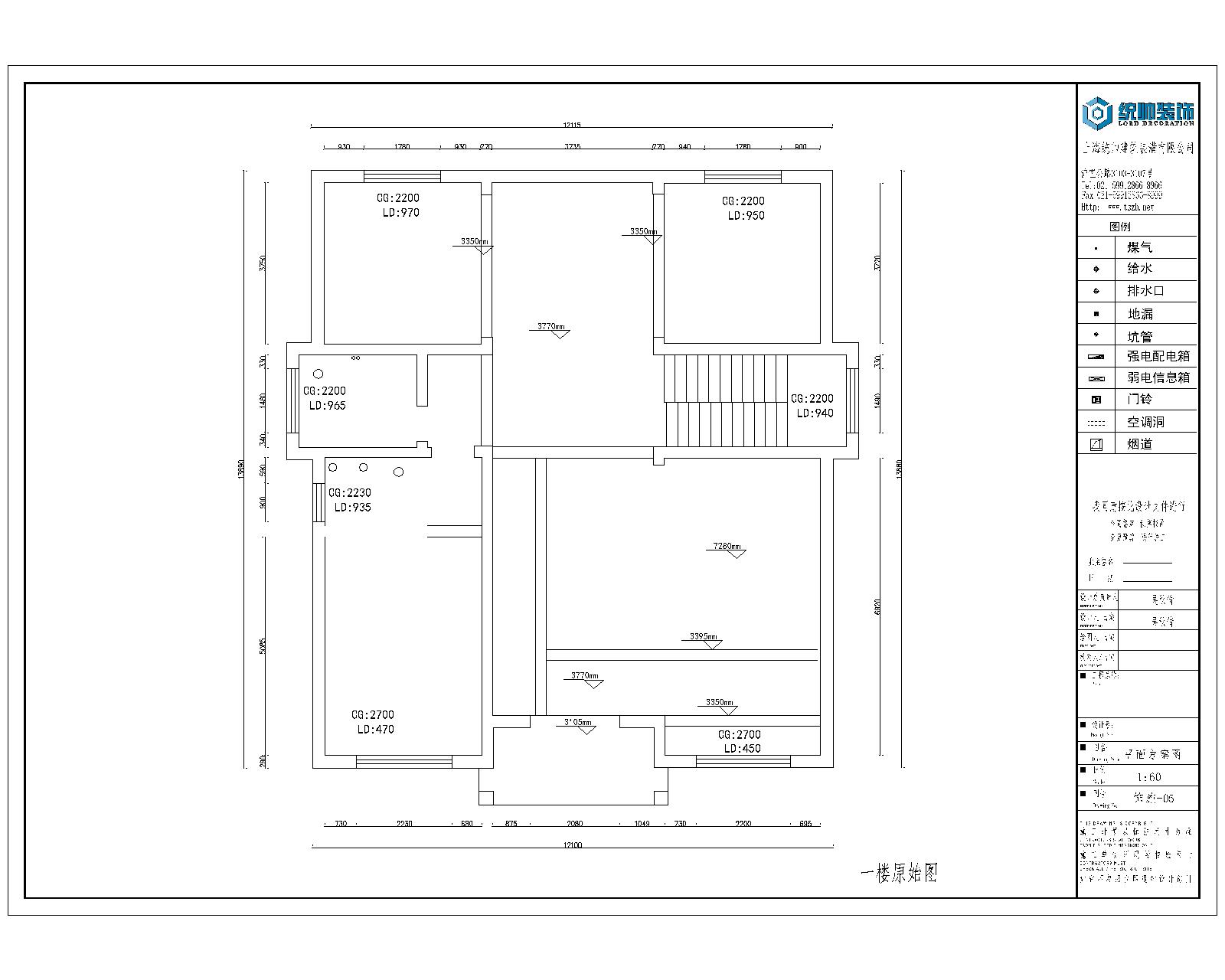 柯瑪仕莊園原房屋戶型圖