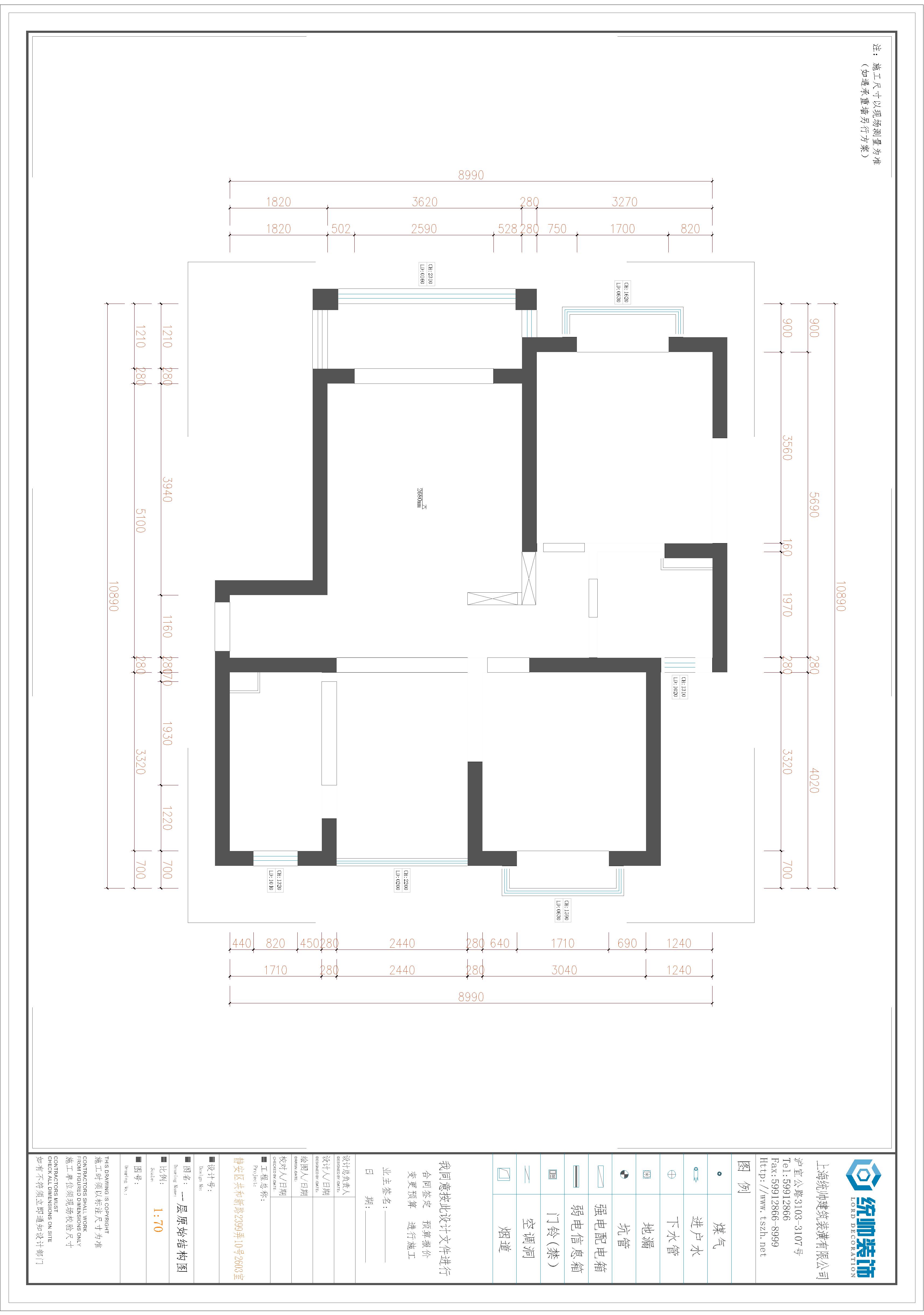 保华现化城原房屋户型图