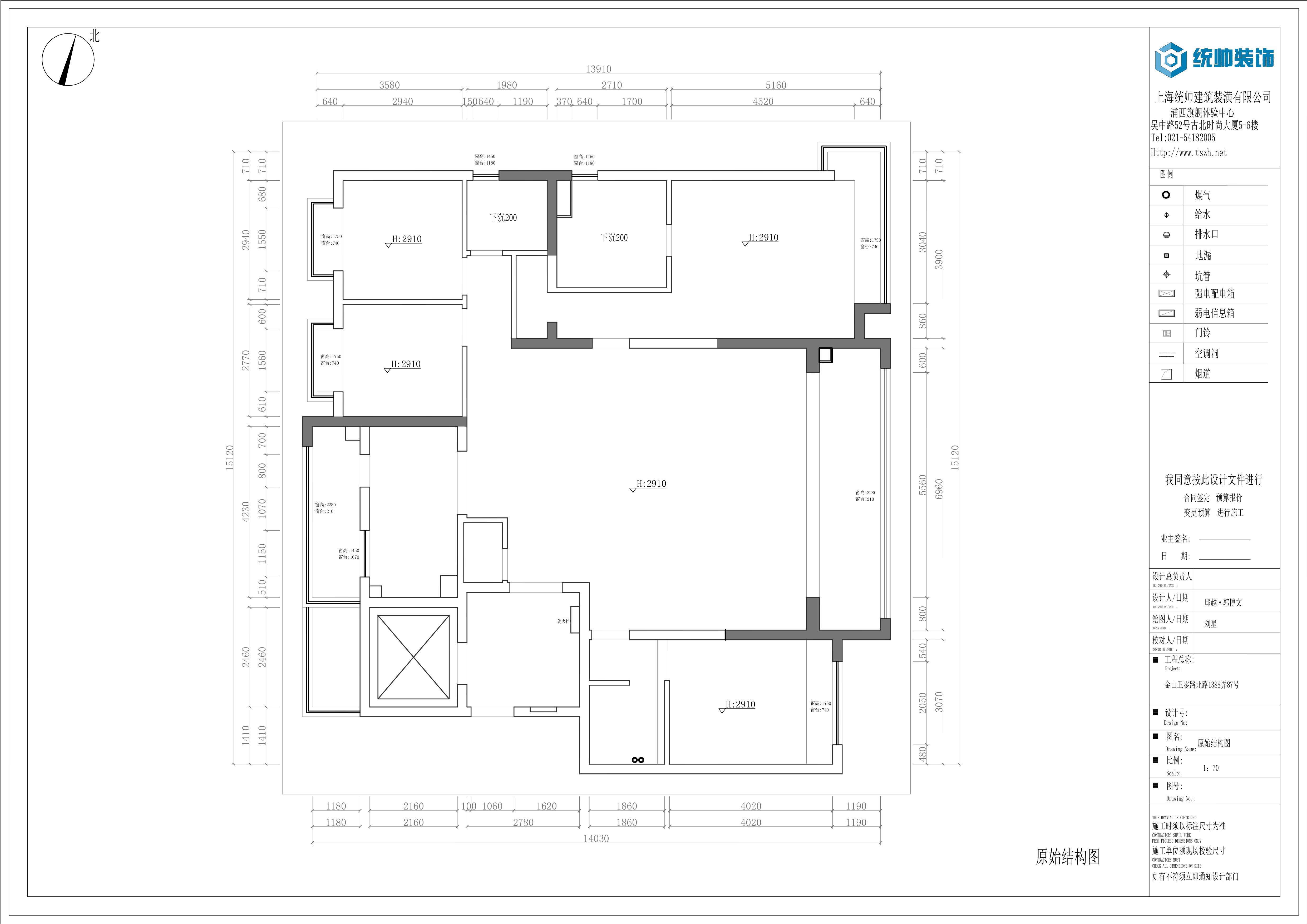 复地·星愉湾原房屋户型图