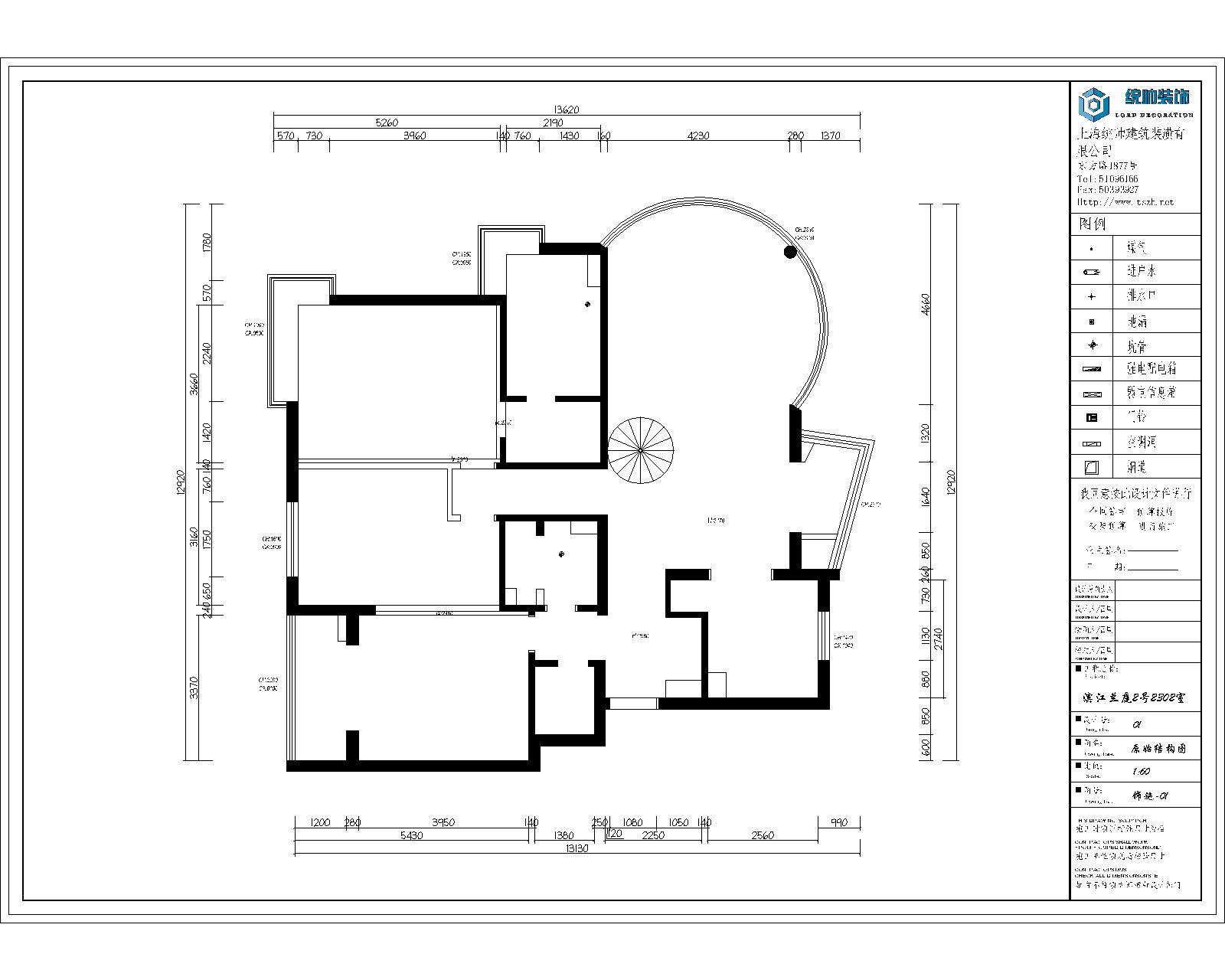 滨江兰庭原房屋户型图