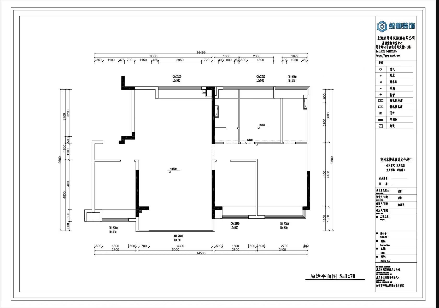 大華星曜原房屋戶型圖