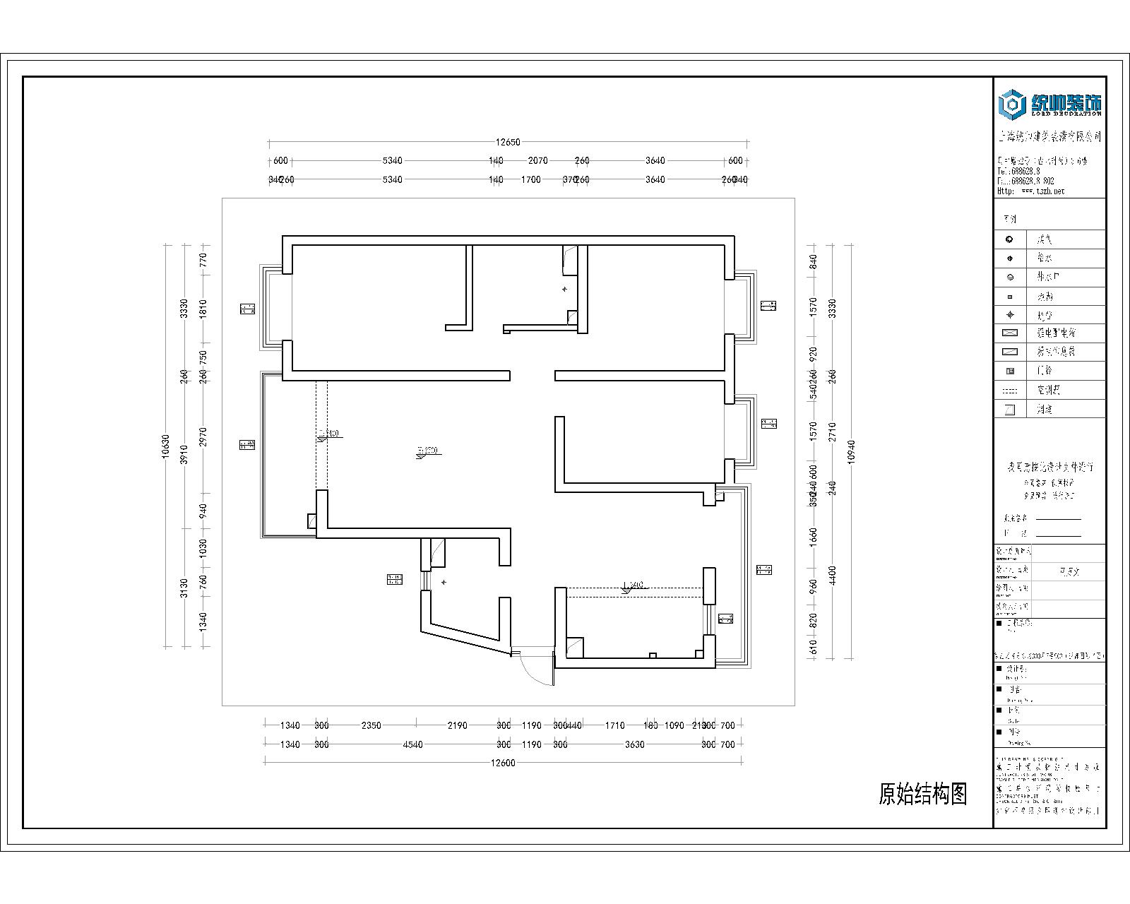 亞都國際名園原房屋戶型圖