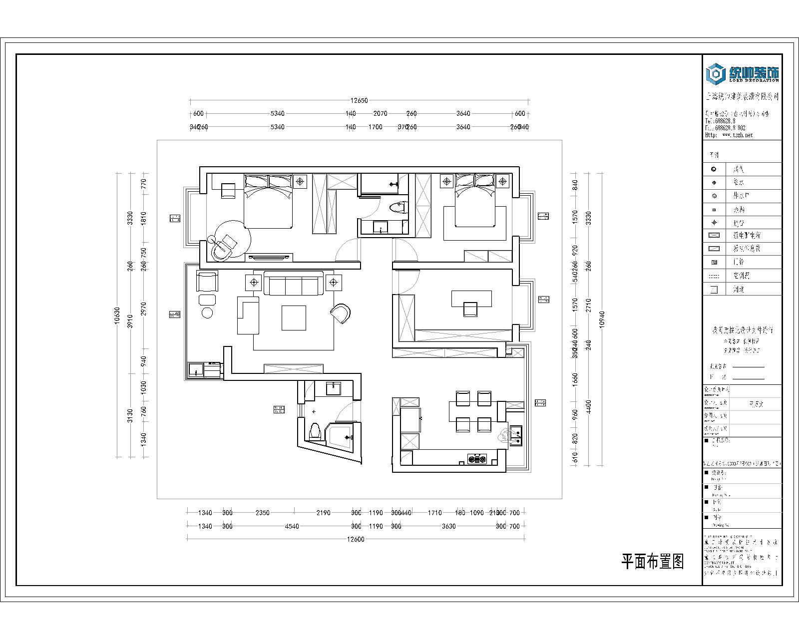 亞都國際名園戶型分析圖