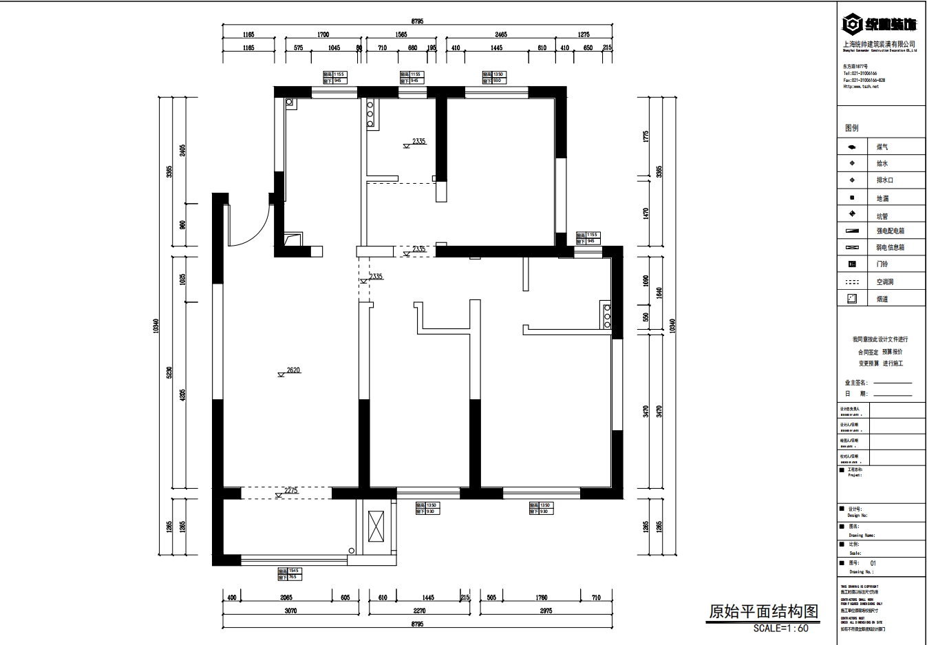 萃宸璟庭原房屋戶型圖