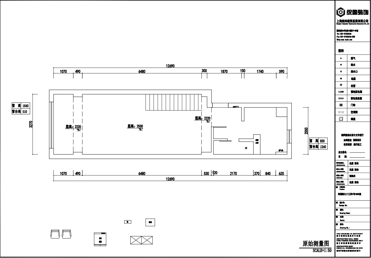 中福公寓原房屋戶型圖