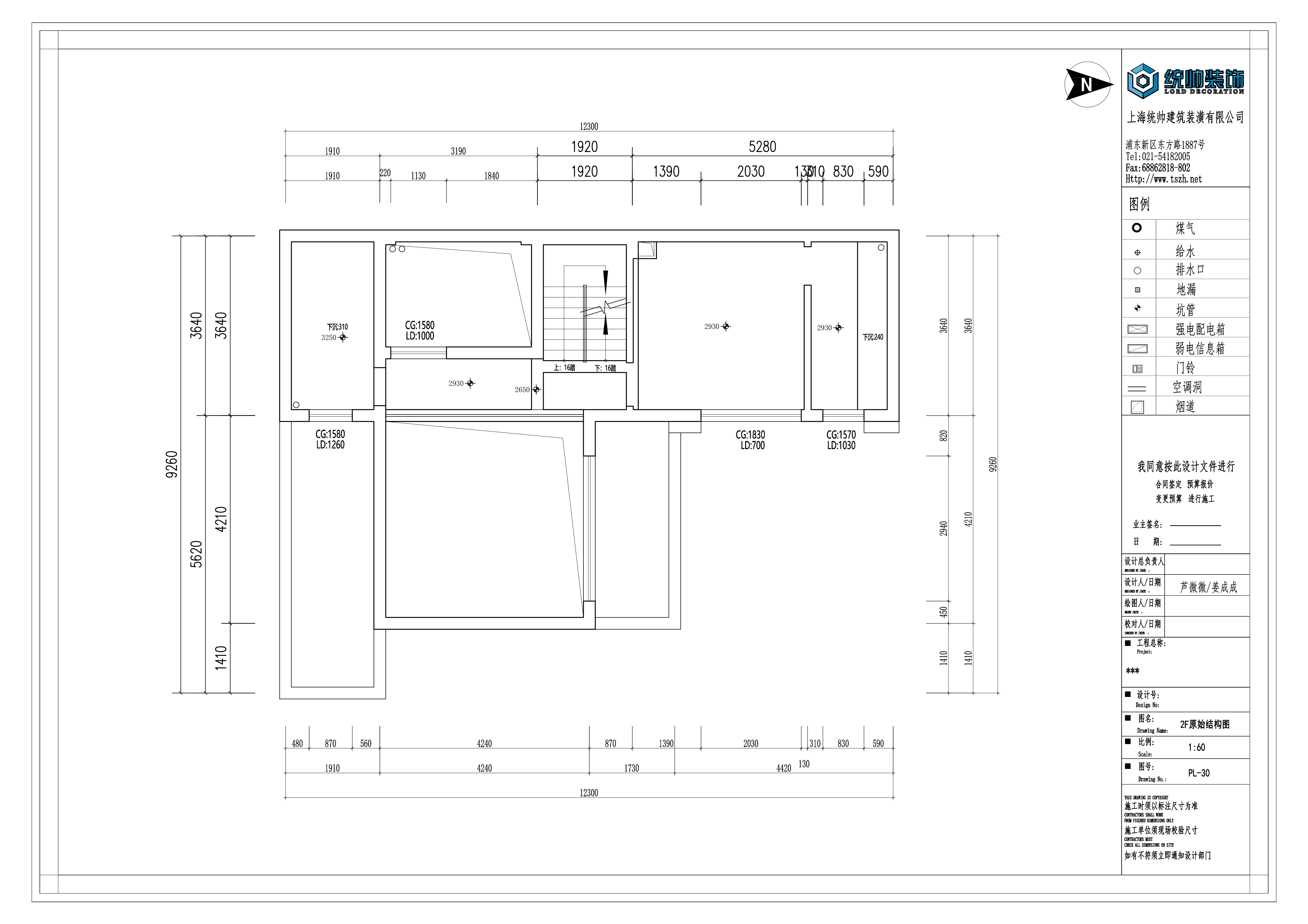 海上院子原房屋戶型圖