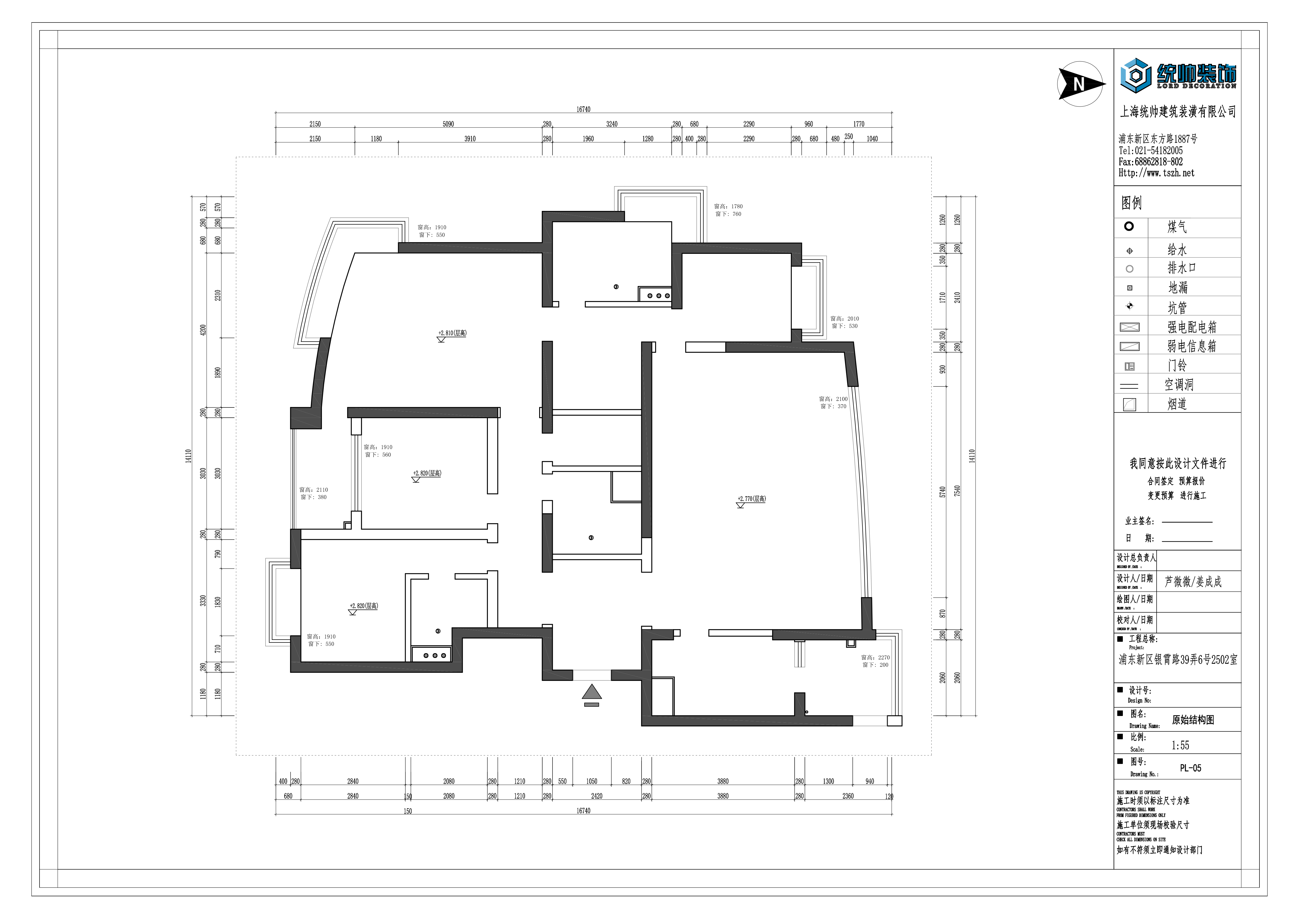 世紀花園原房屋戶型圖