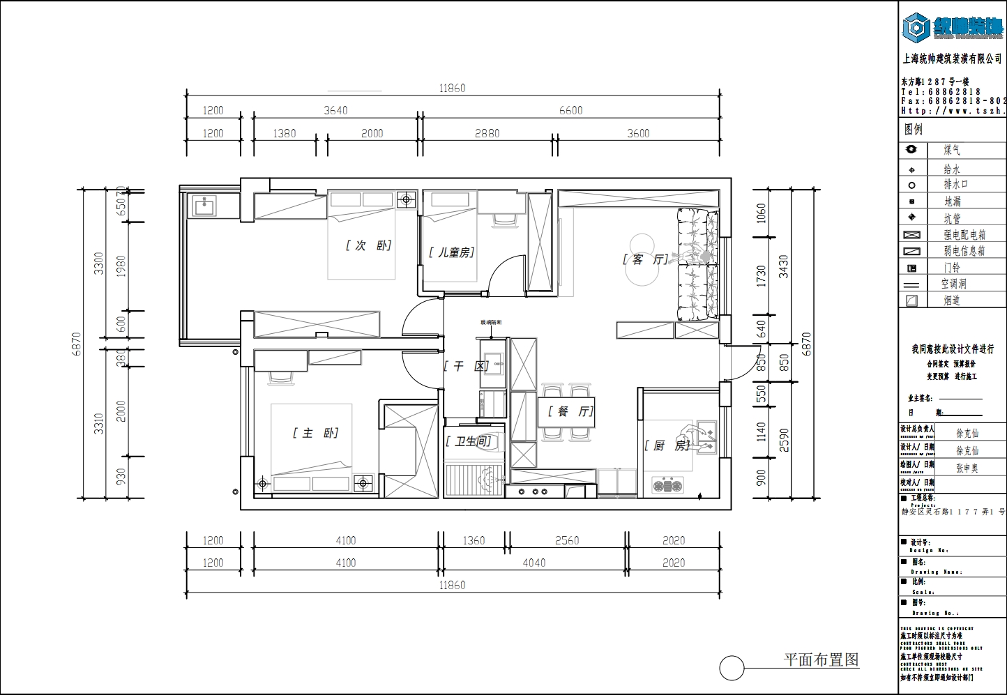 遠龍公寓戶型分析圖