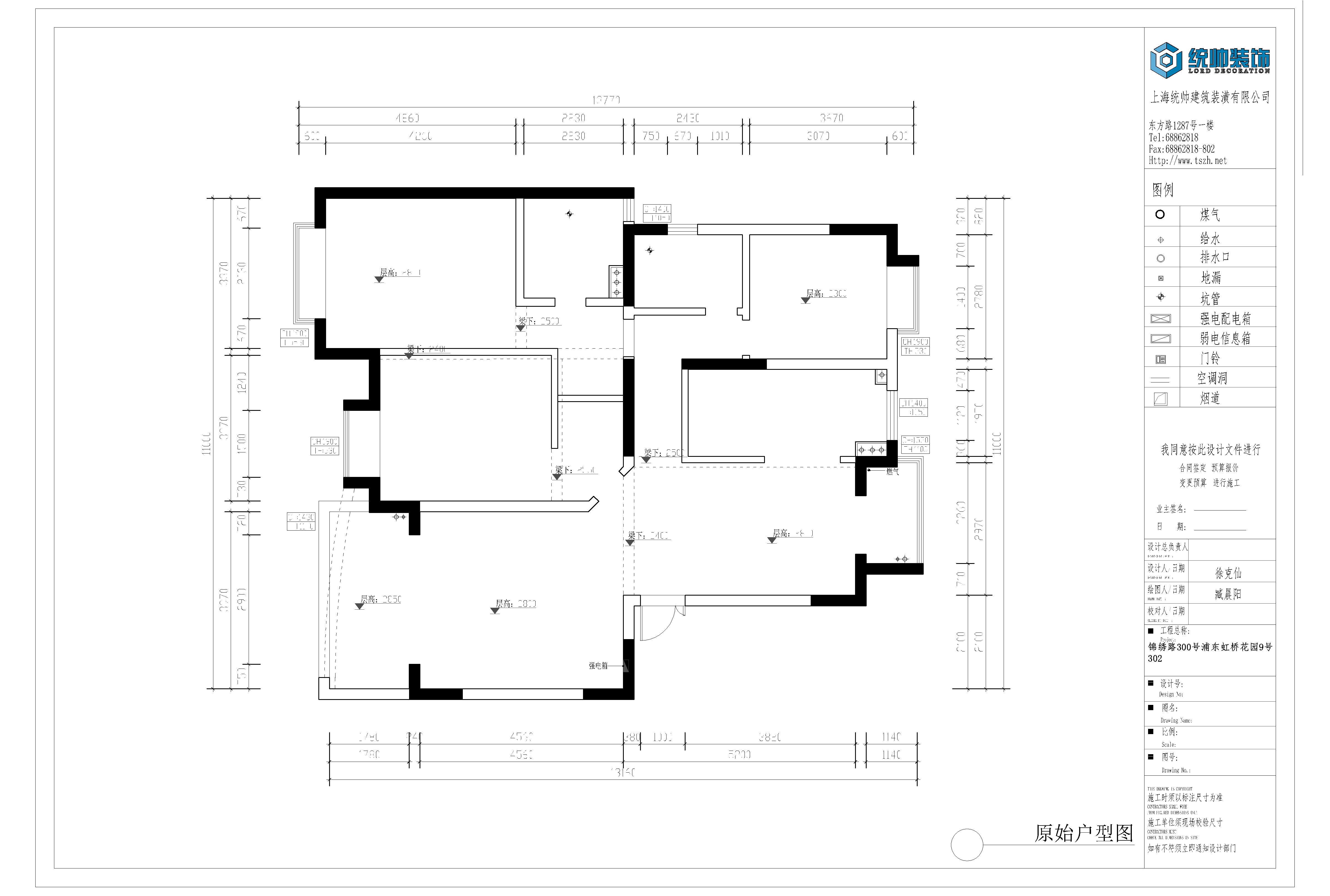 虹桥花园原房屋户型图