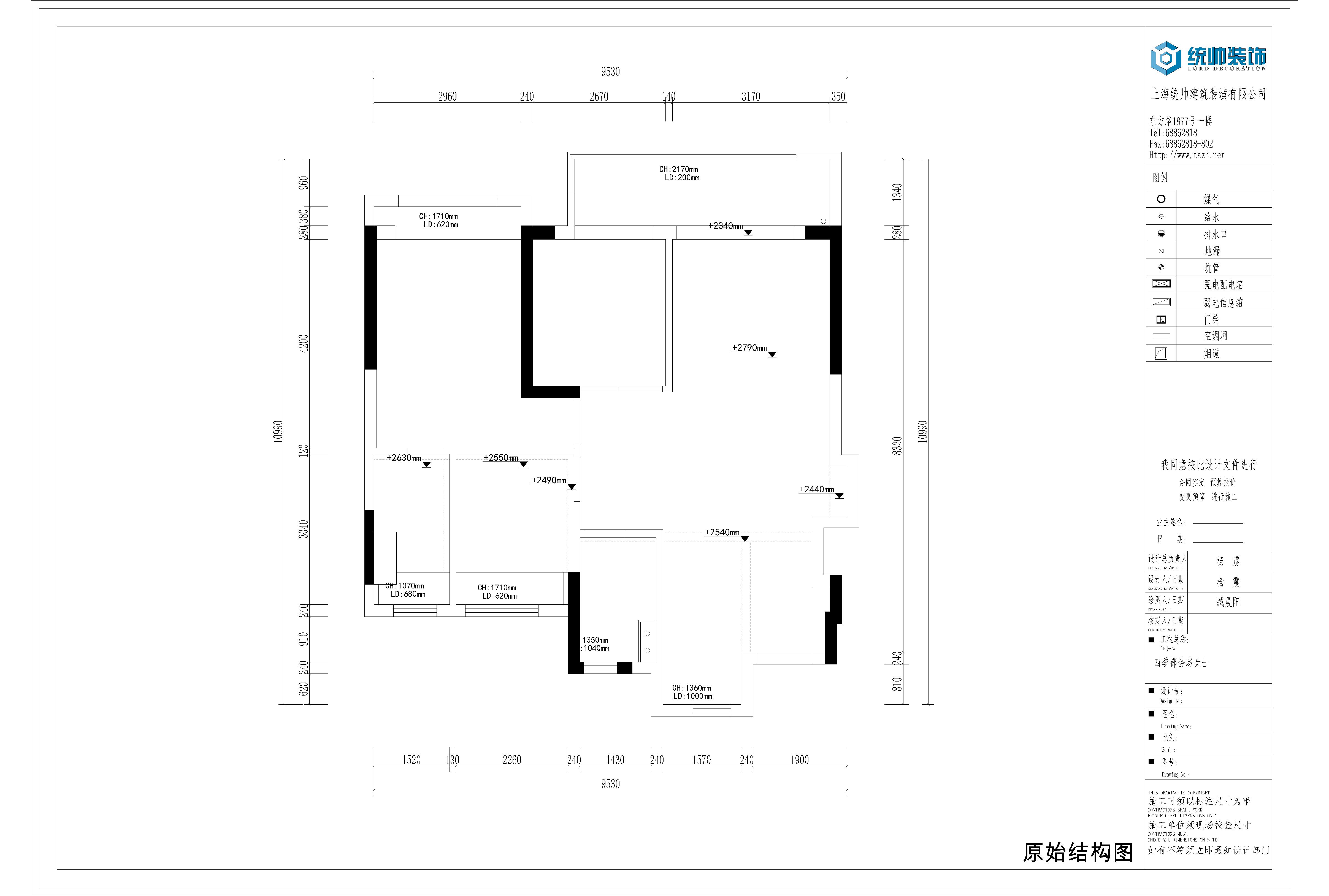 四季都會青藤里原房屋戶型圖