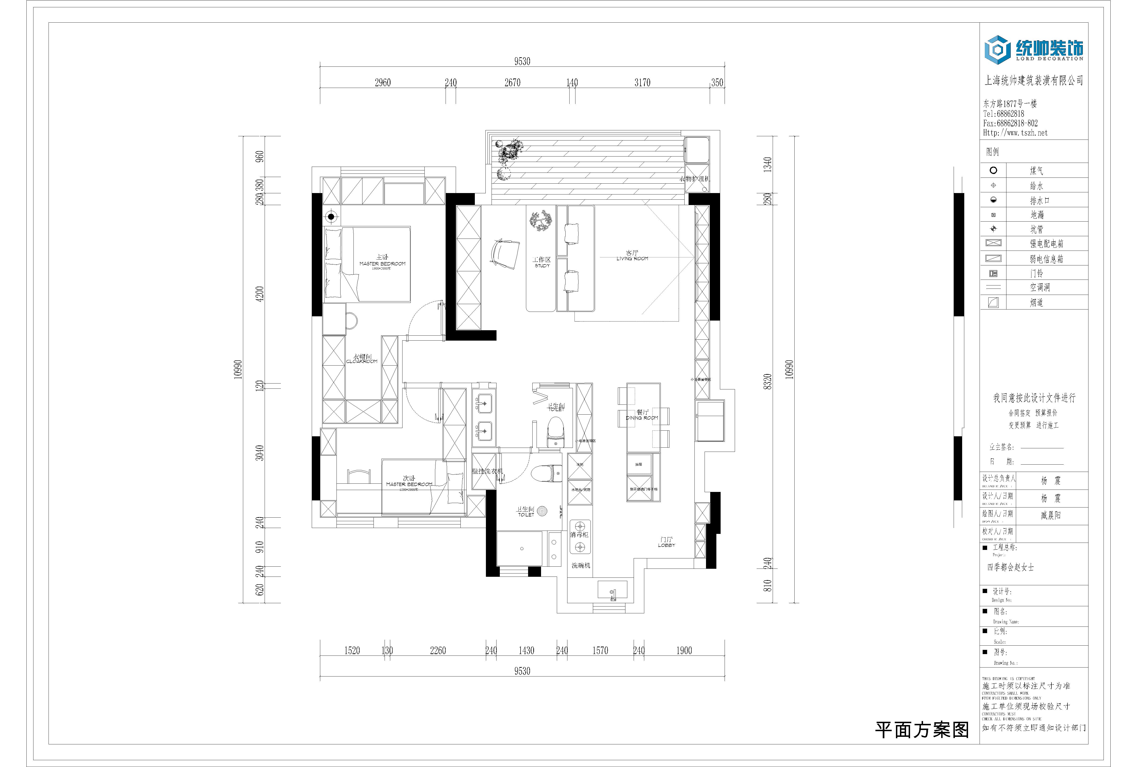 四季都會(huì)青藤里戶型分析圖