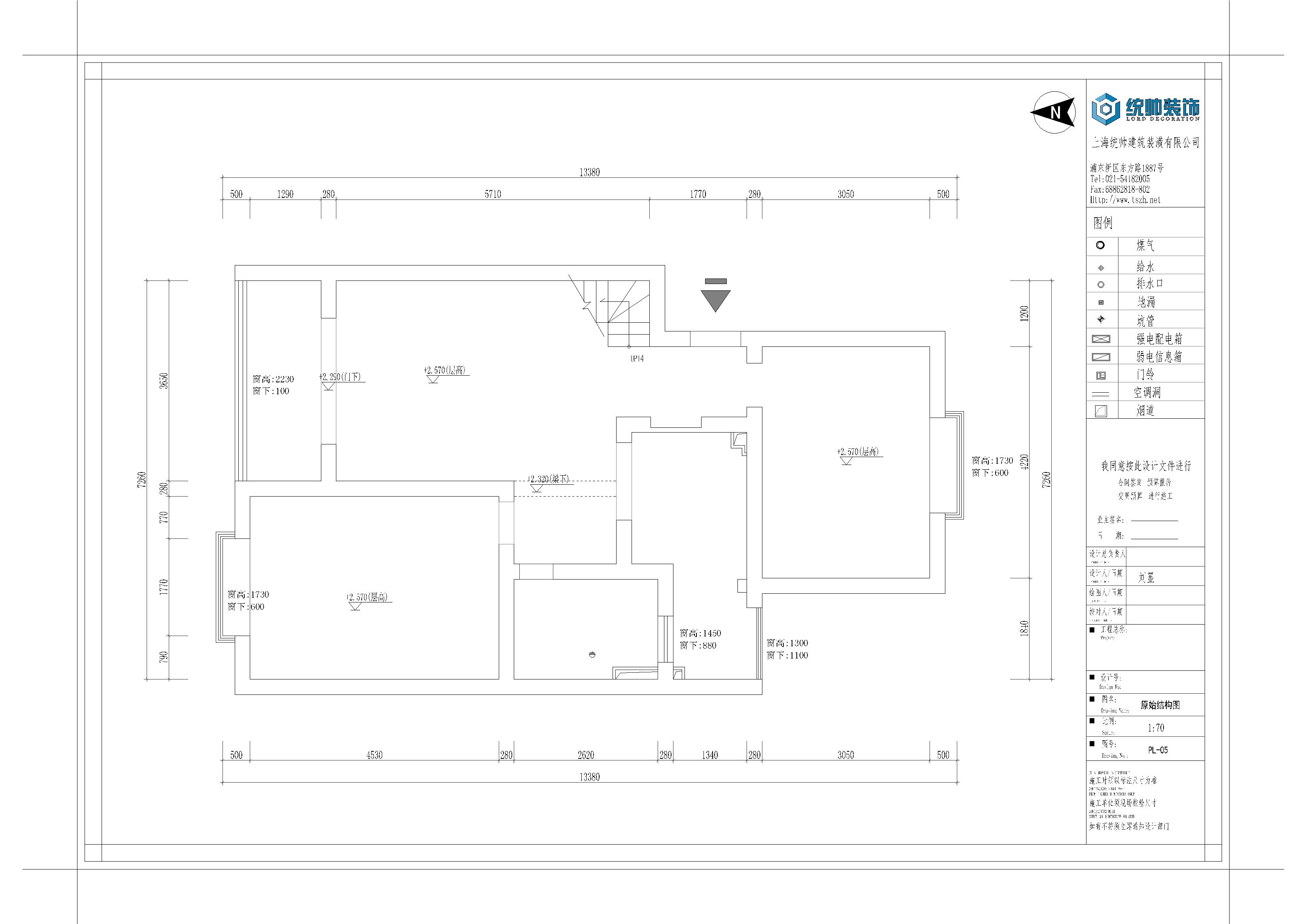 金桥一景苑原房屋户型图