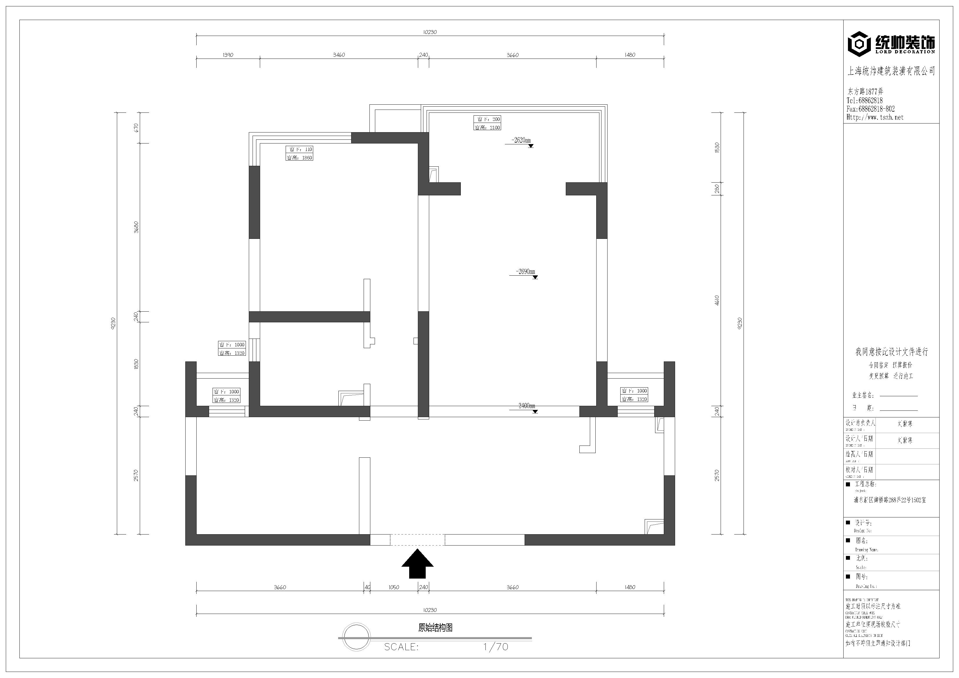 未來(lái)域城原房屋戶型圖