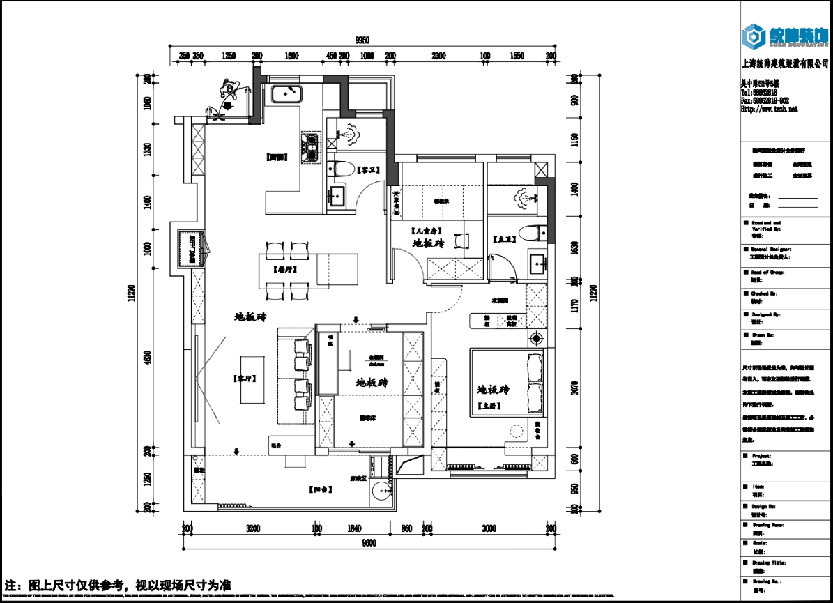 青藤里戶型分析圖