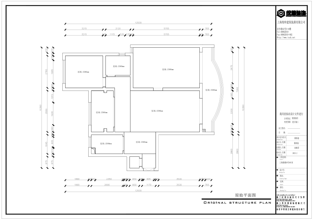 上海康城原房屋戶型圖