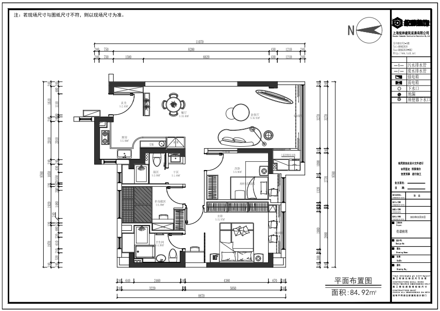 花语前湾原房屋户型图