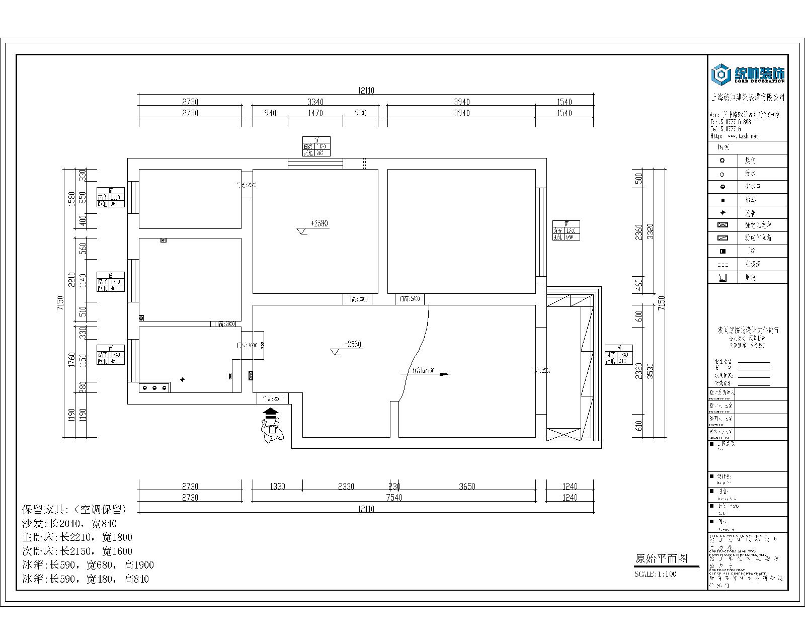 教師公寓原房屋戶型圖