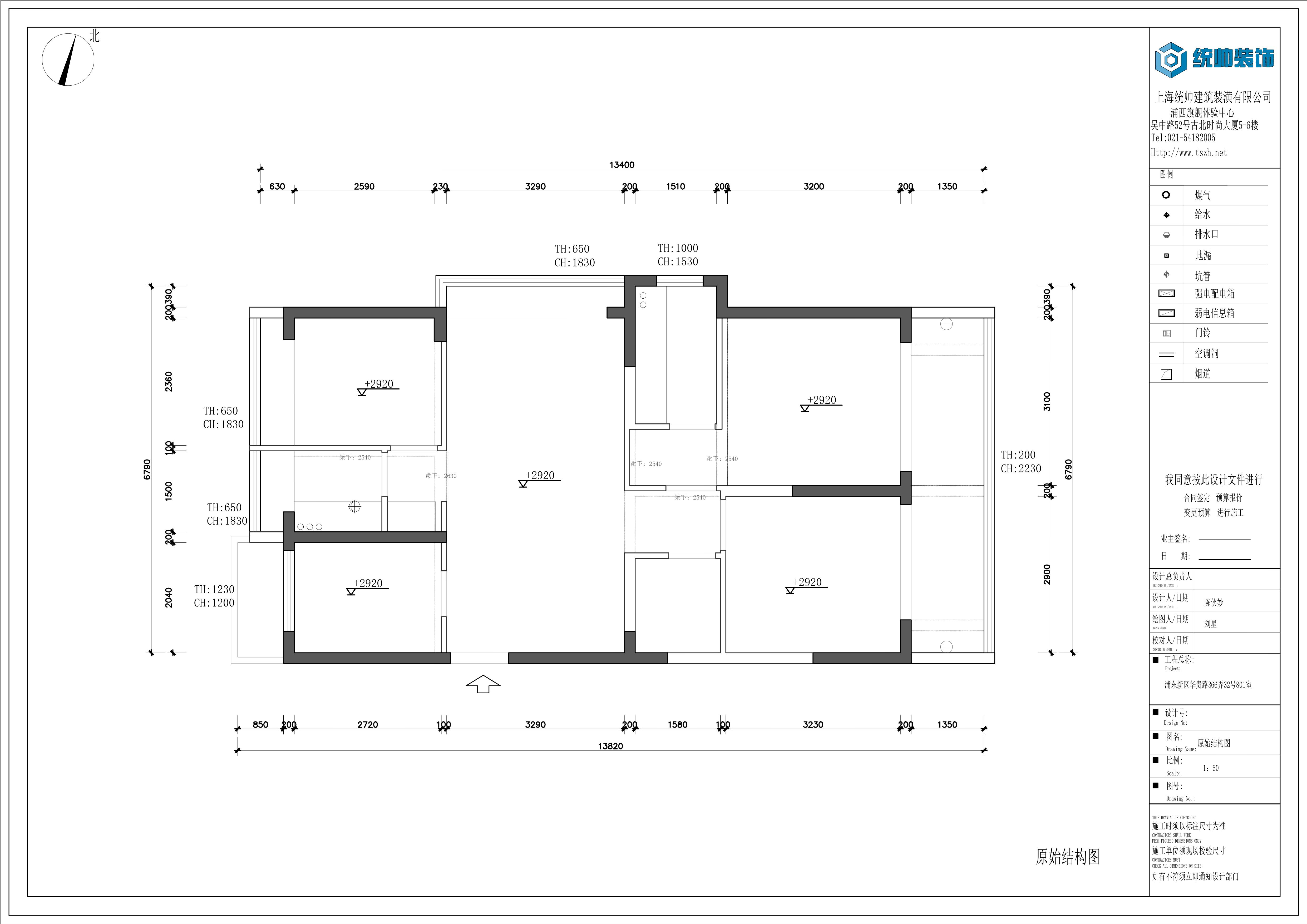 錦繡云瀾原房屋戶型圖