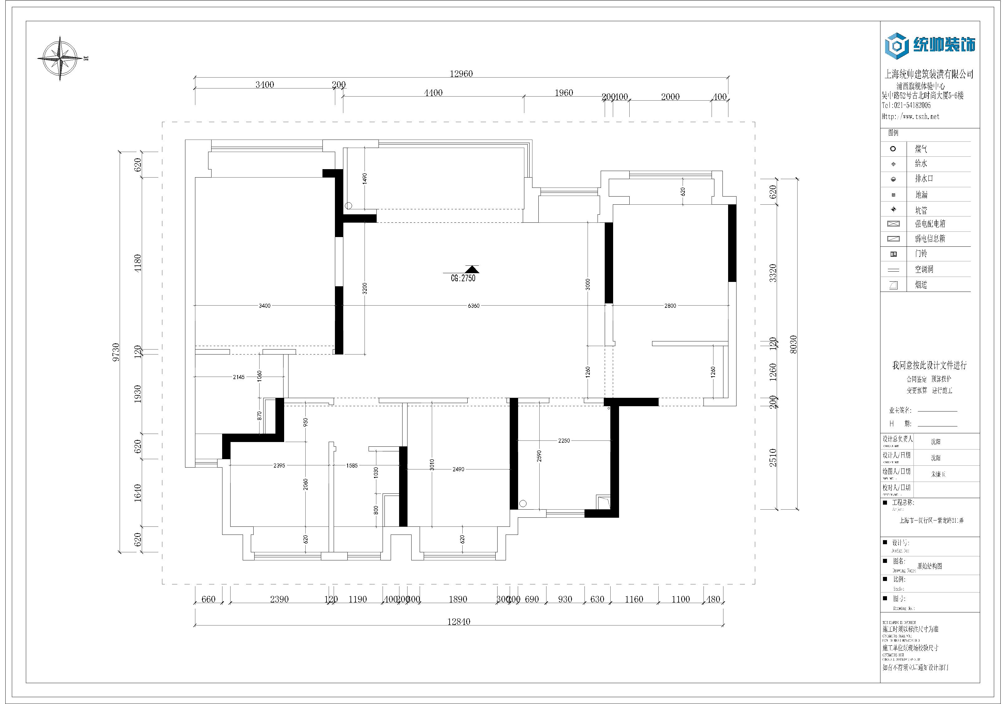 象嶼招商1872原房屋戶型圖