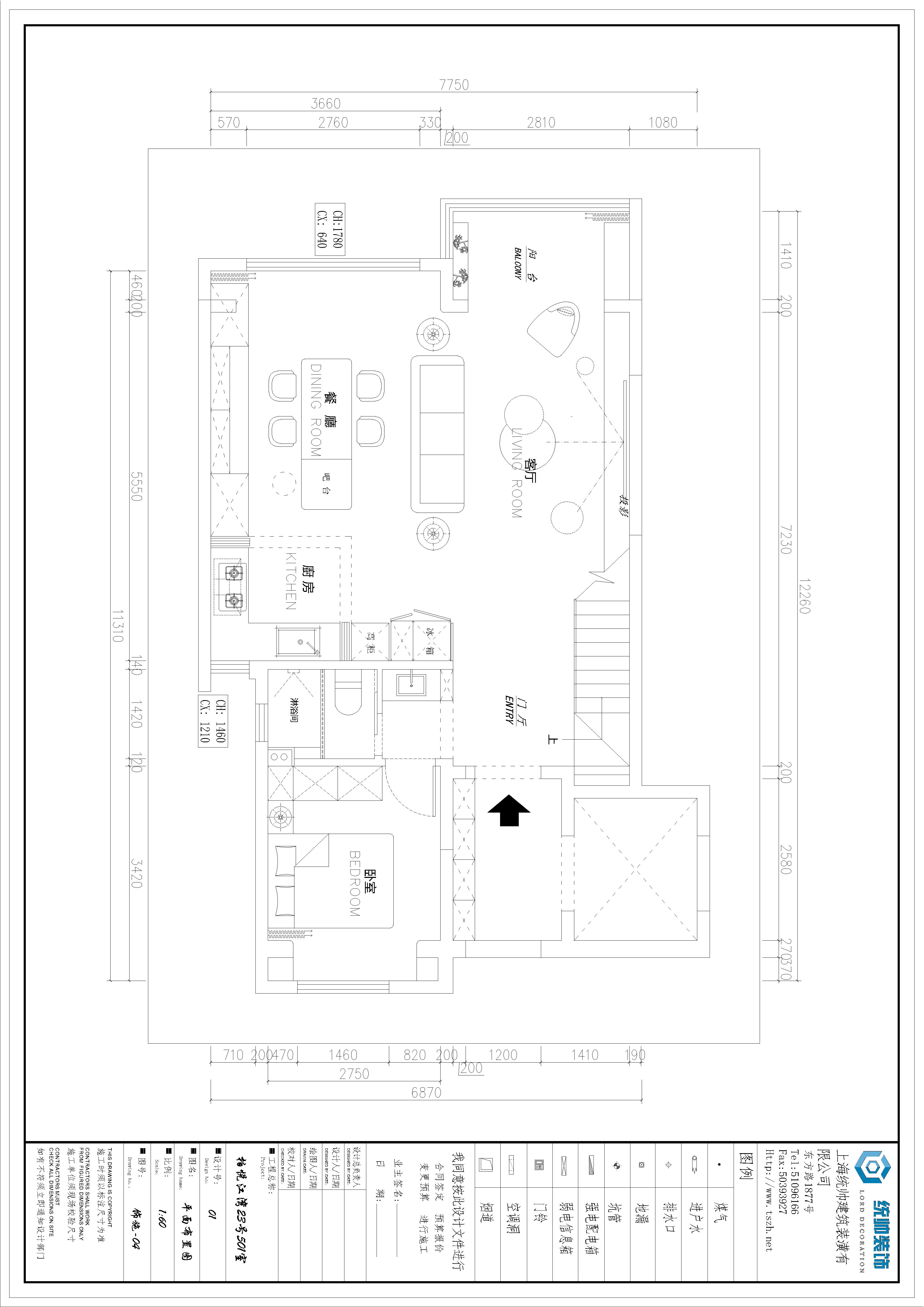 柏悅江灣原房屋戶型圖