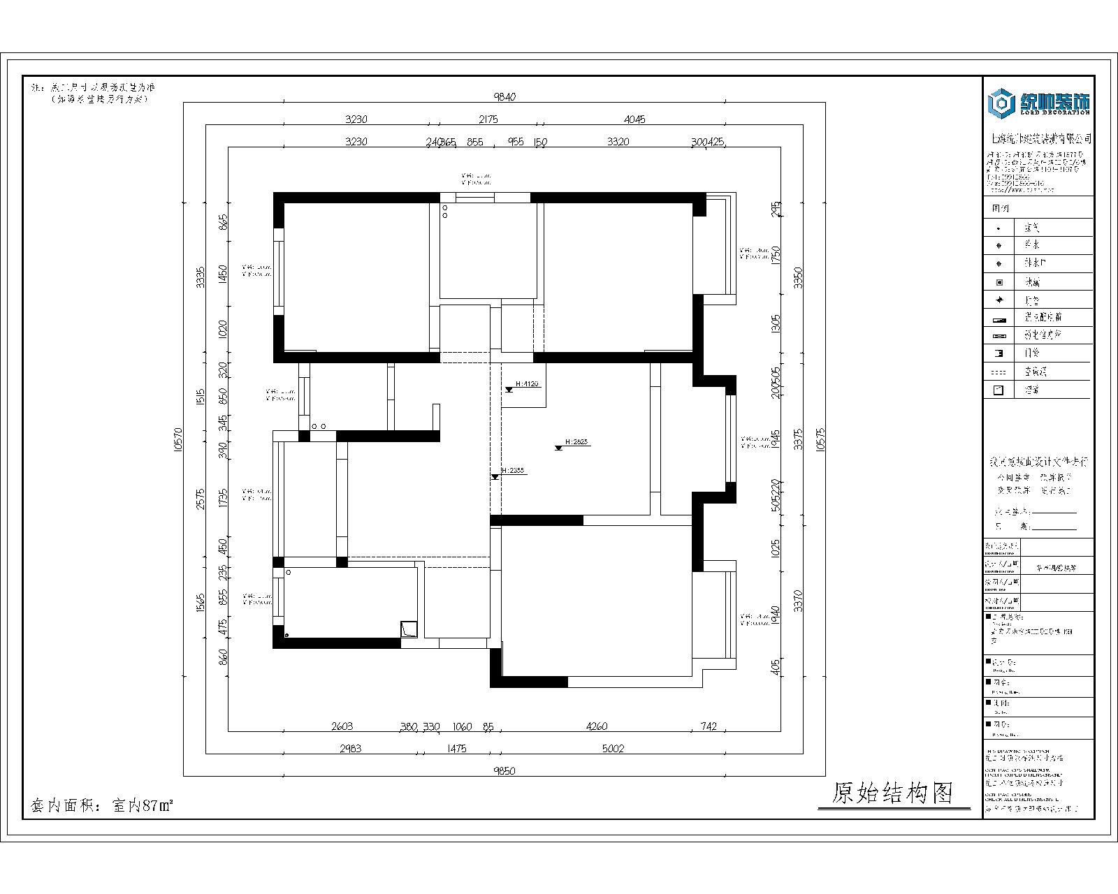 寶江嘉苑原房屋戶型圖