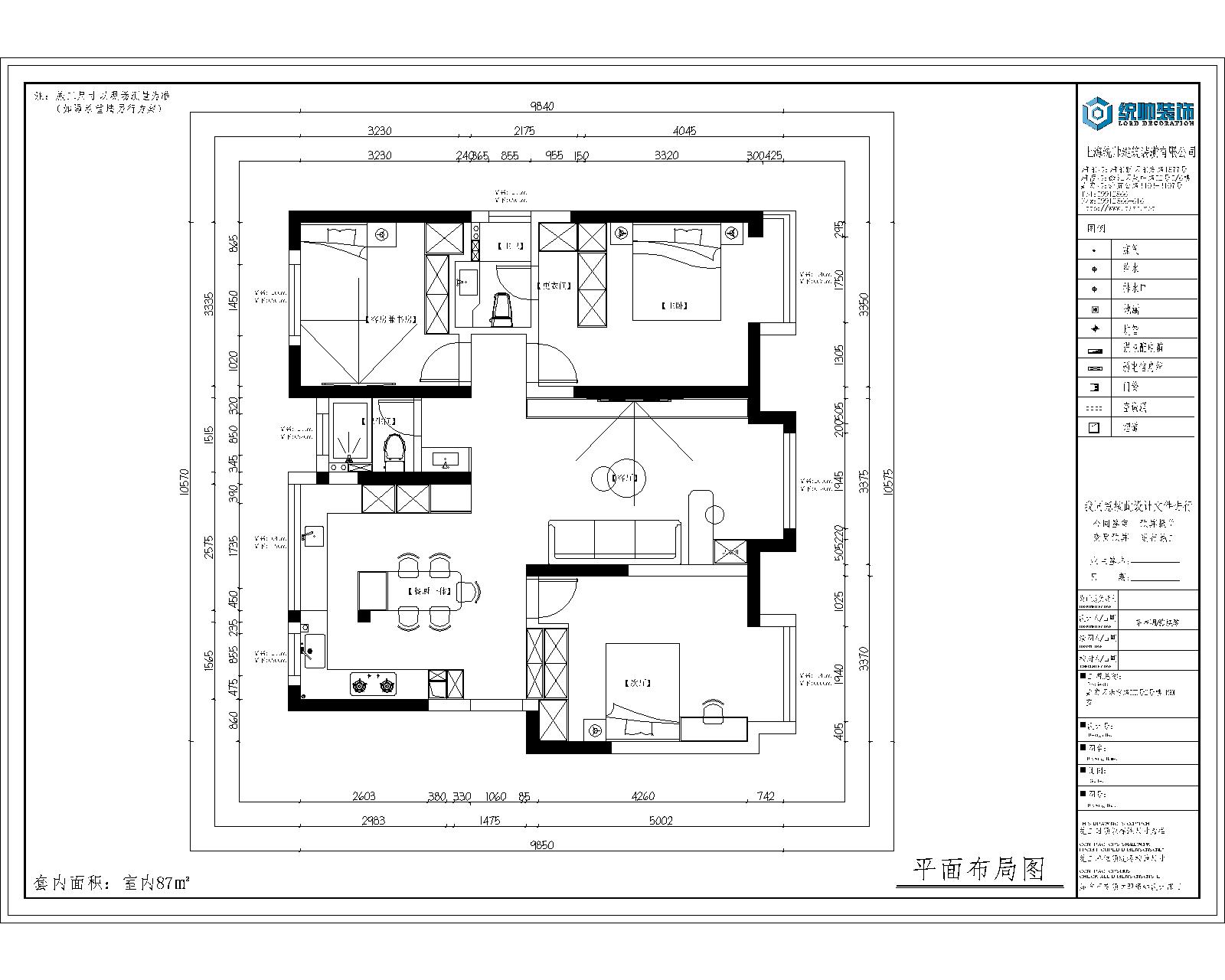 寶江嘉苑戶型分析圖