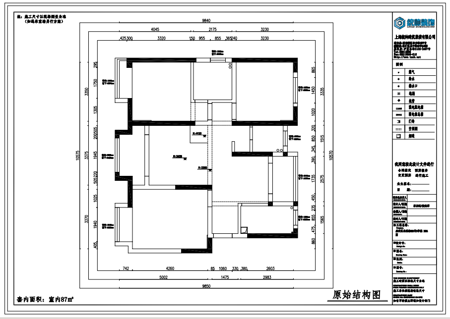 宝江嘉苑原房屋户型图