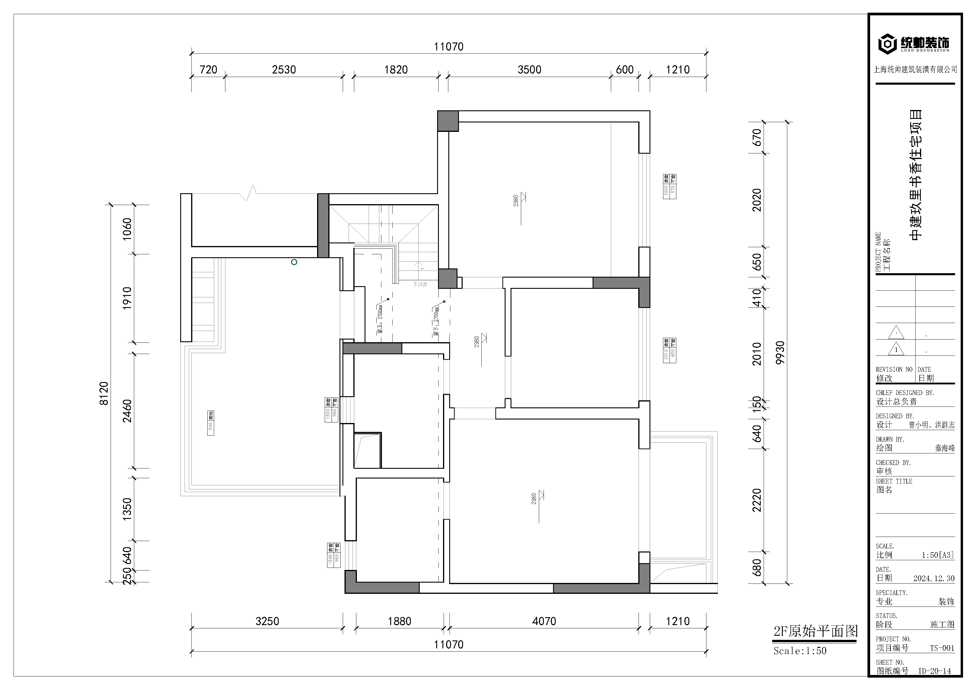 中建玖里书香原房屋户型图