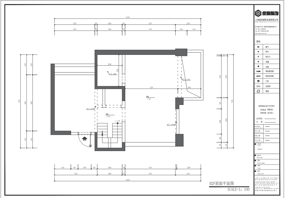 前滩润璟原房屋户型图