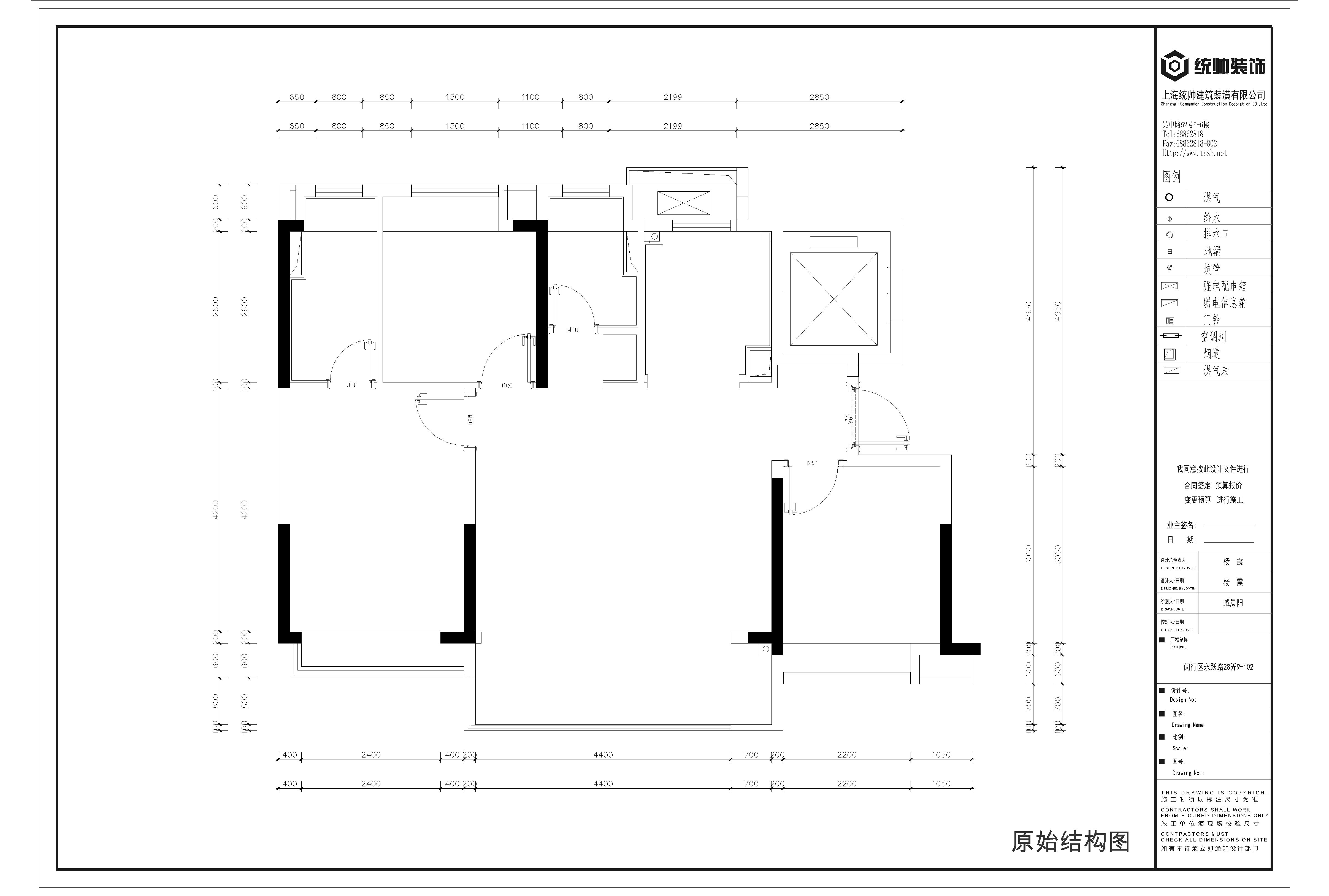 大華星曜原房屋戶型圖