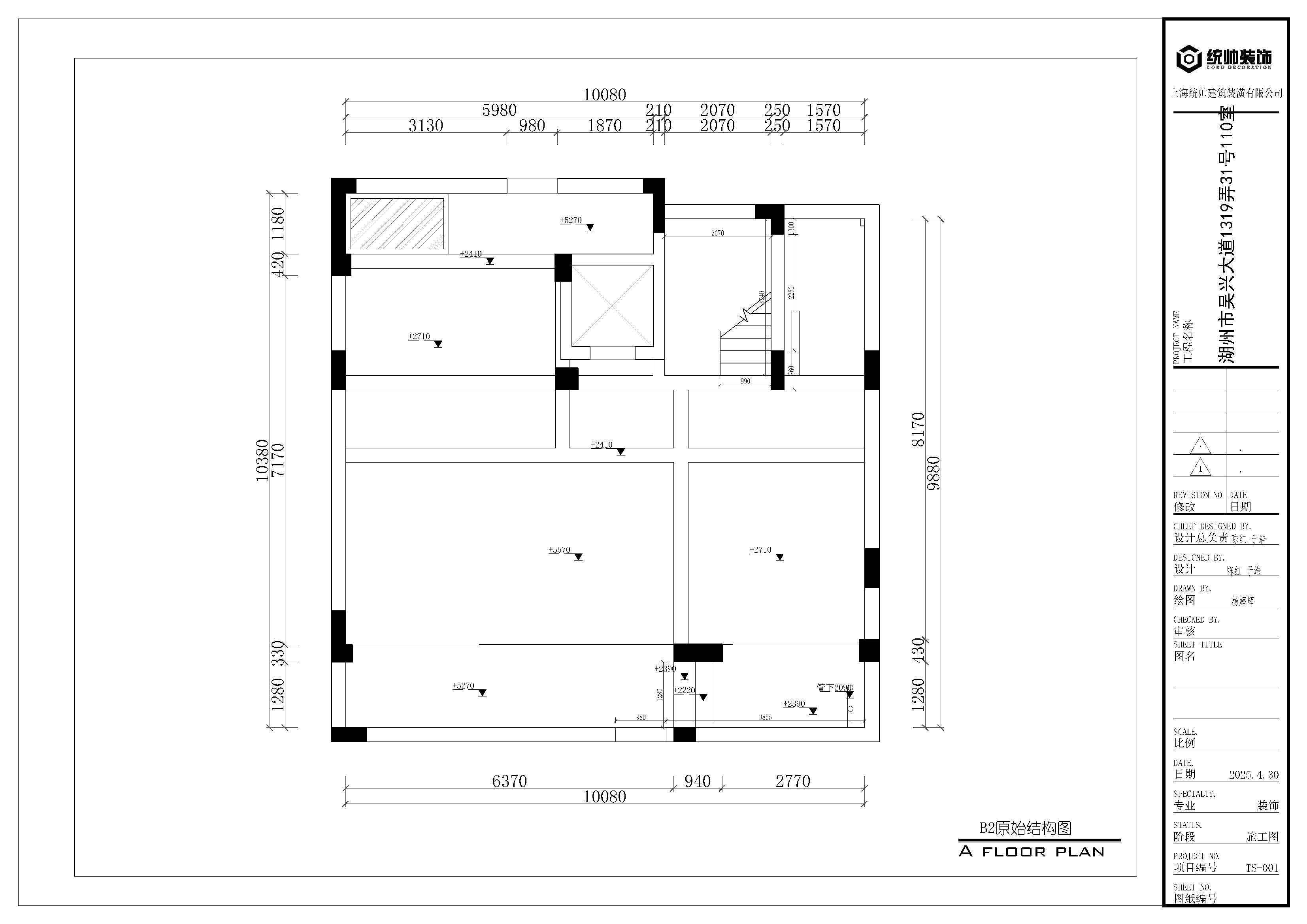 春辰里原房屋户型图
