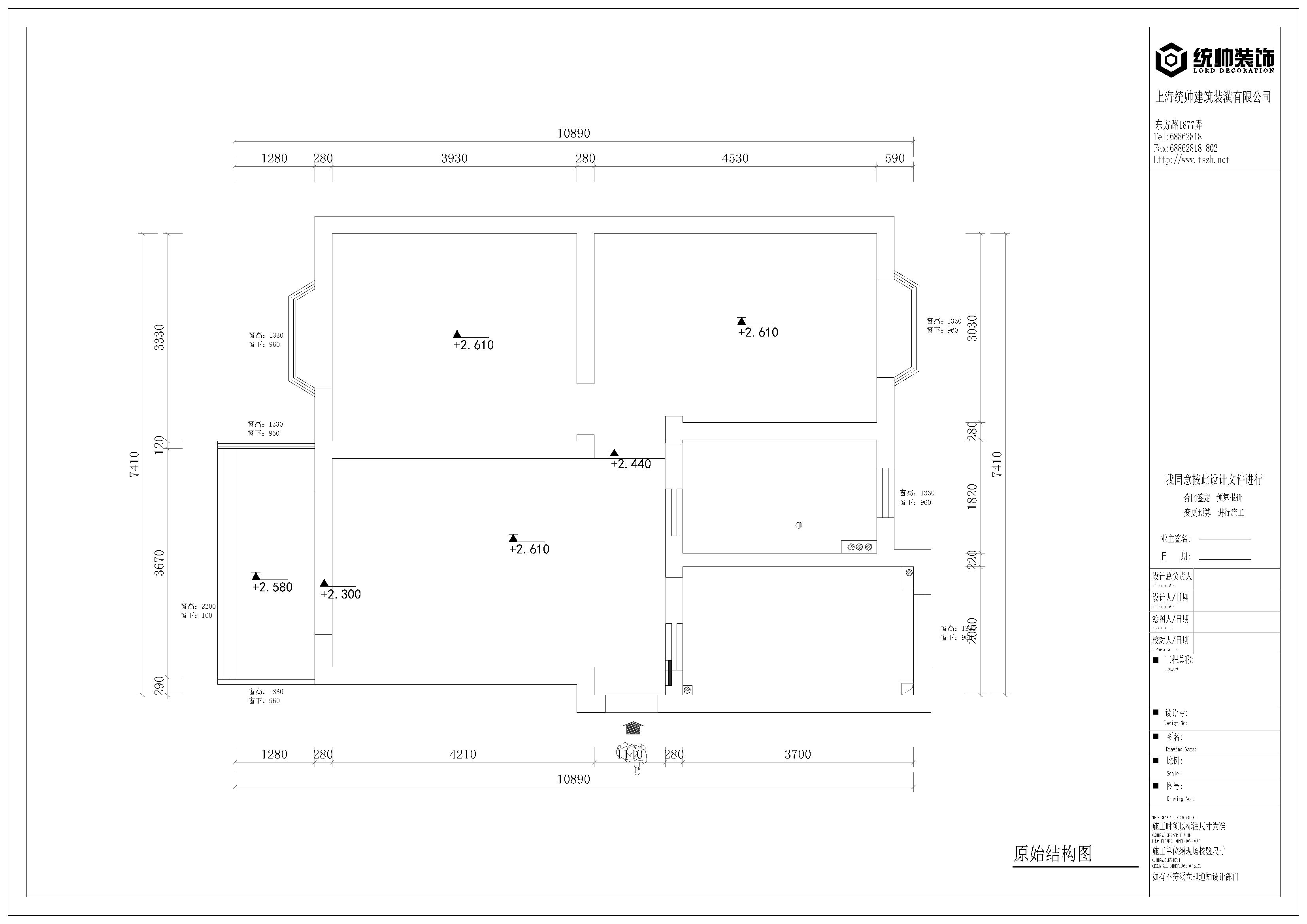 新江湾花园原房屋户型图