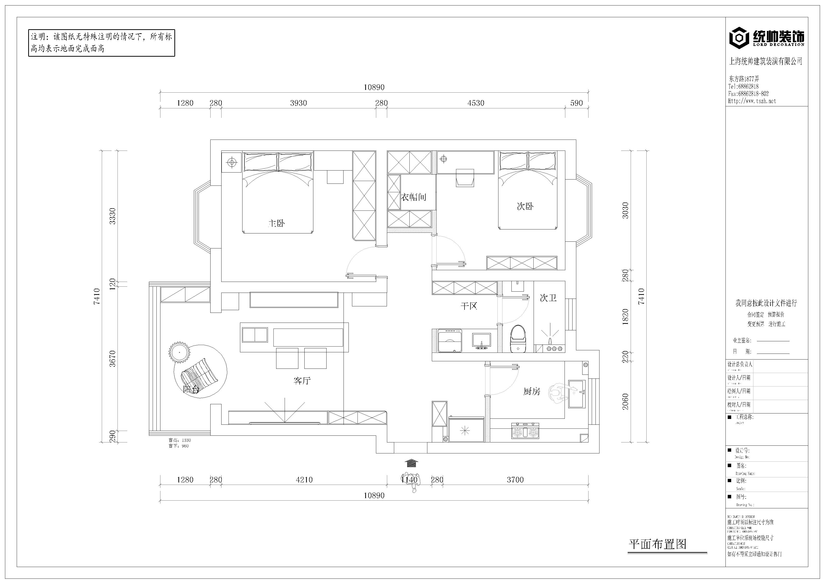新江湾花园户型分析图