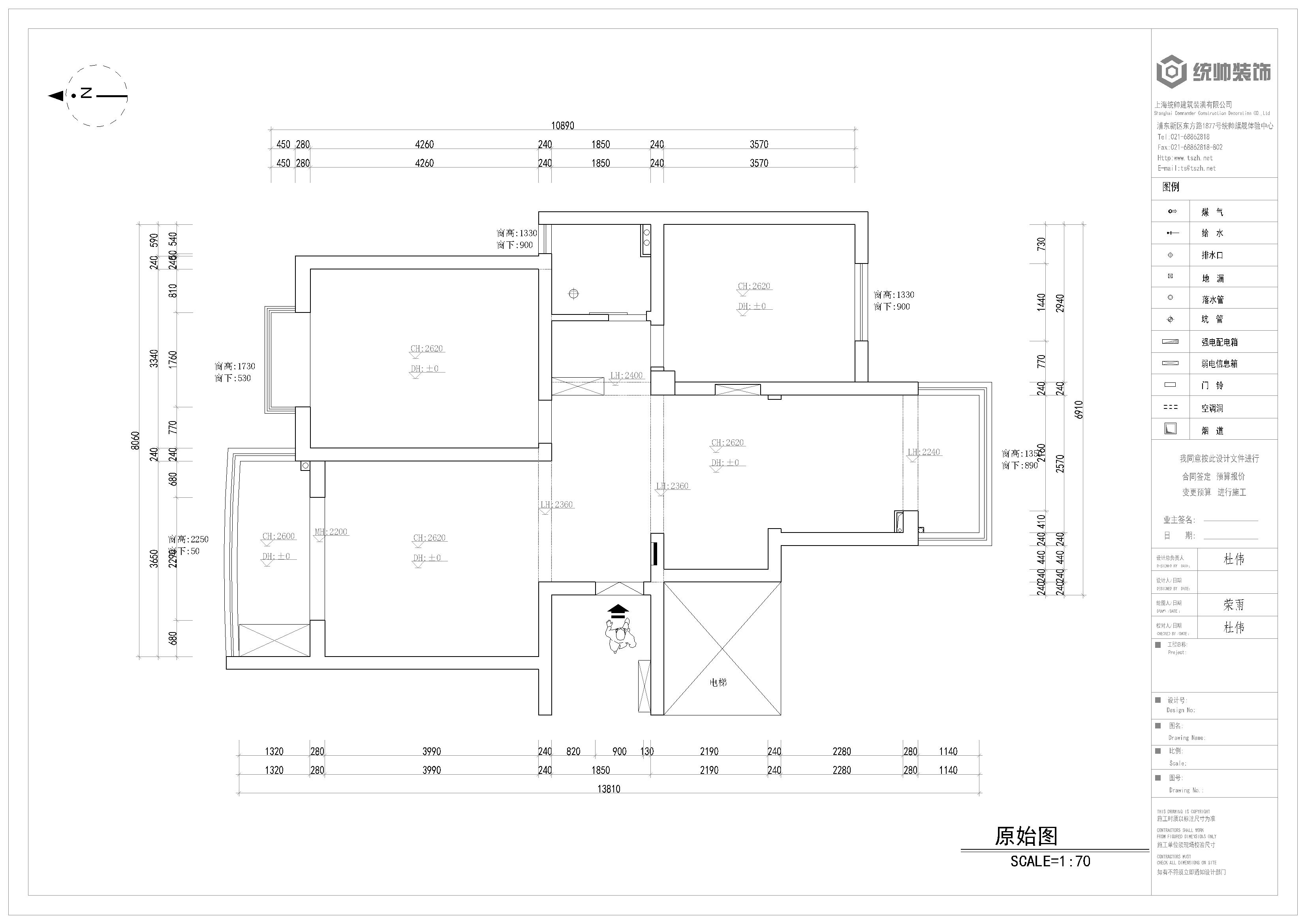大华颐和华城原房屋户型图
