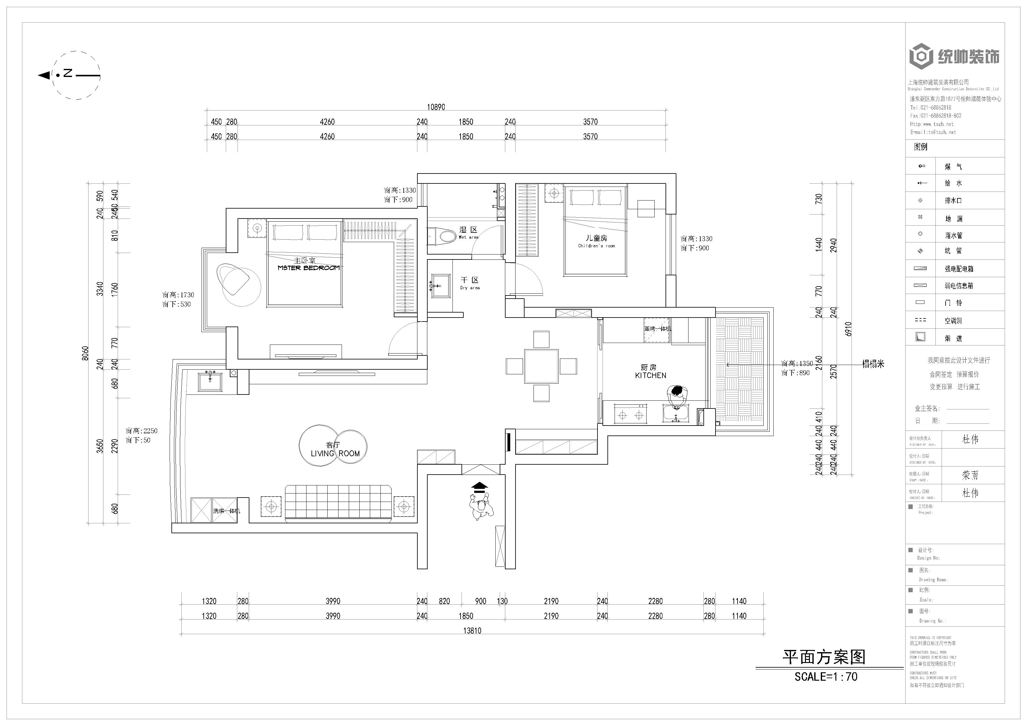 大华颐和华城户型分析图