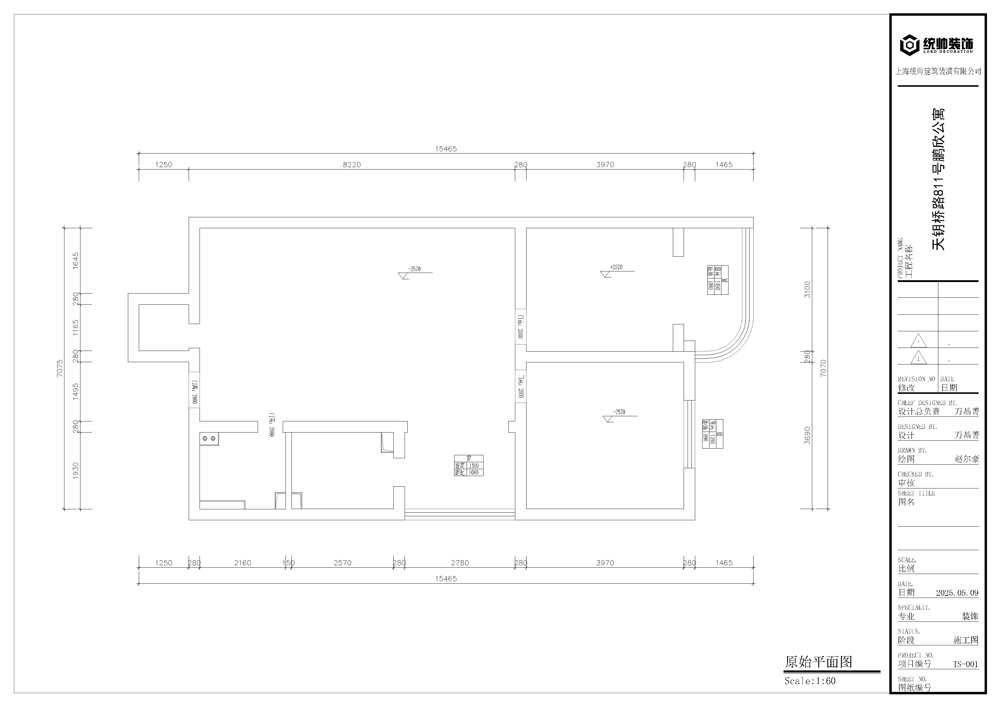 鹏欣公寓原房屋户型图