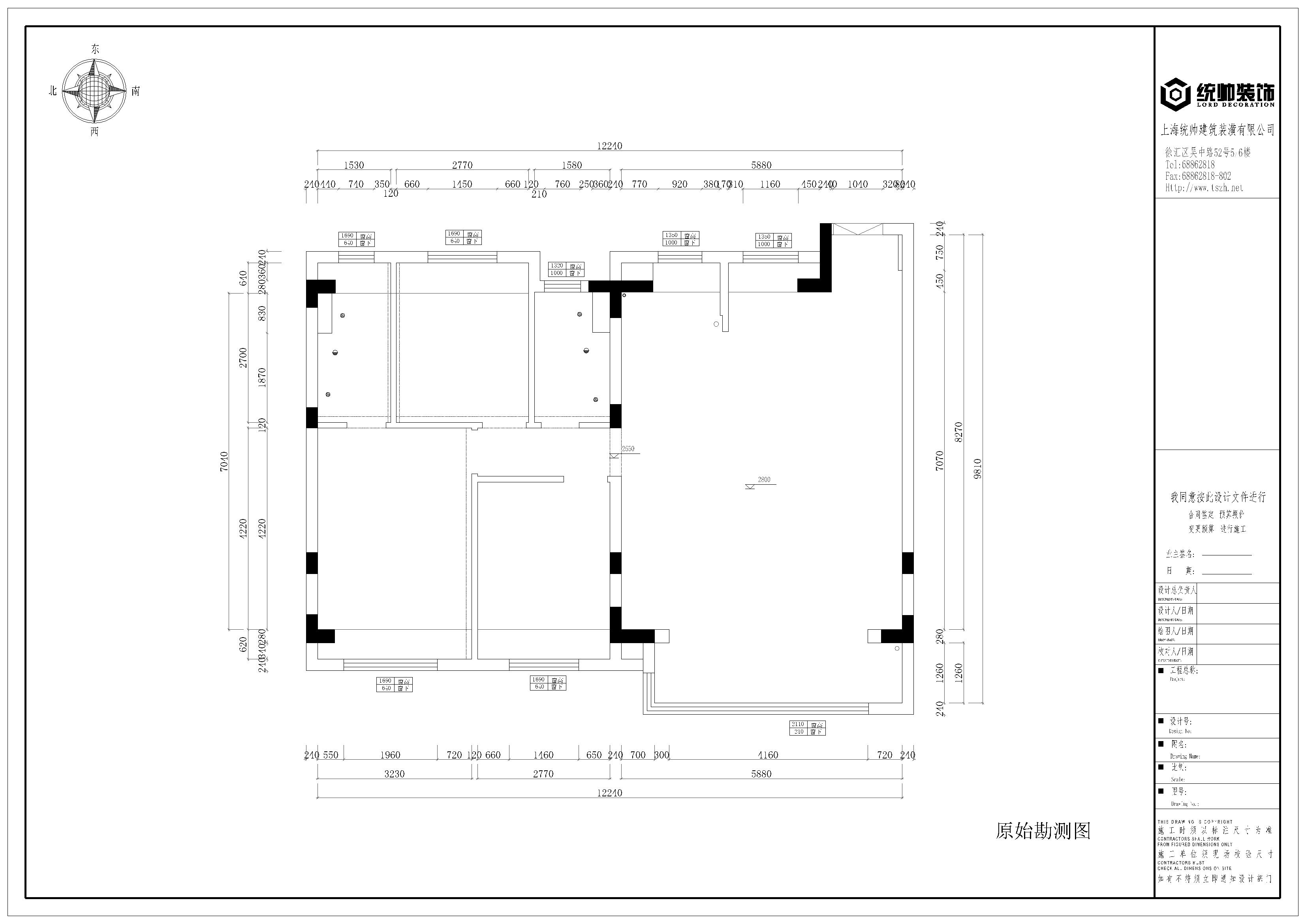 青藤里原房屋户型图