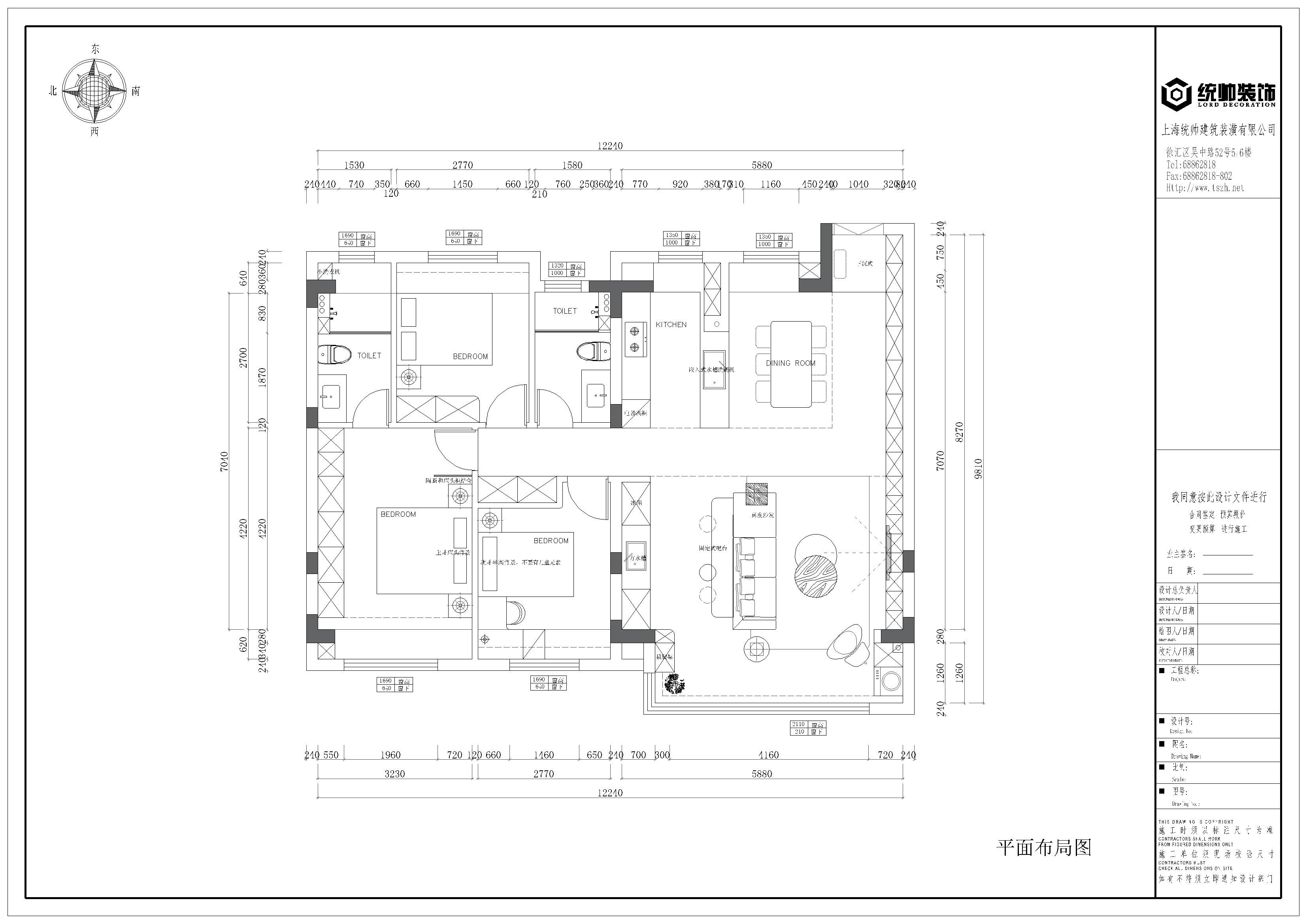 青藤里户型分析图