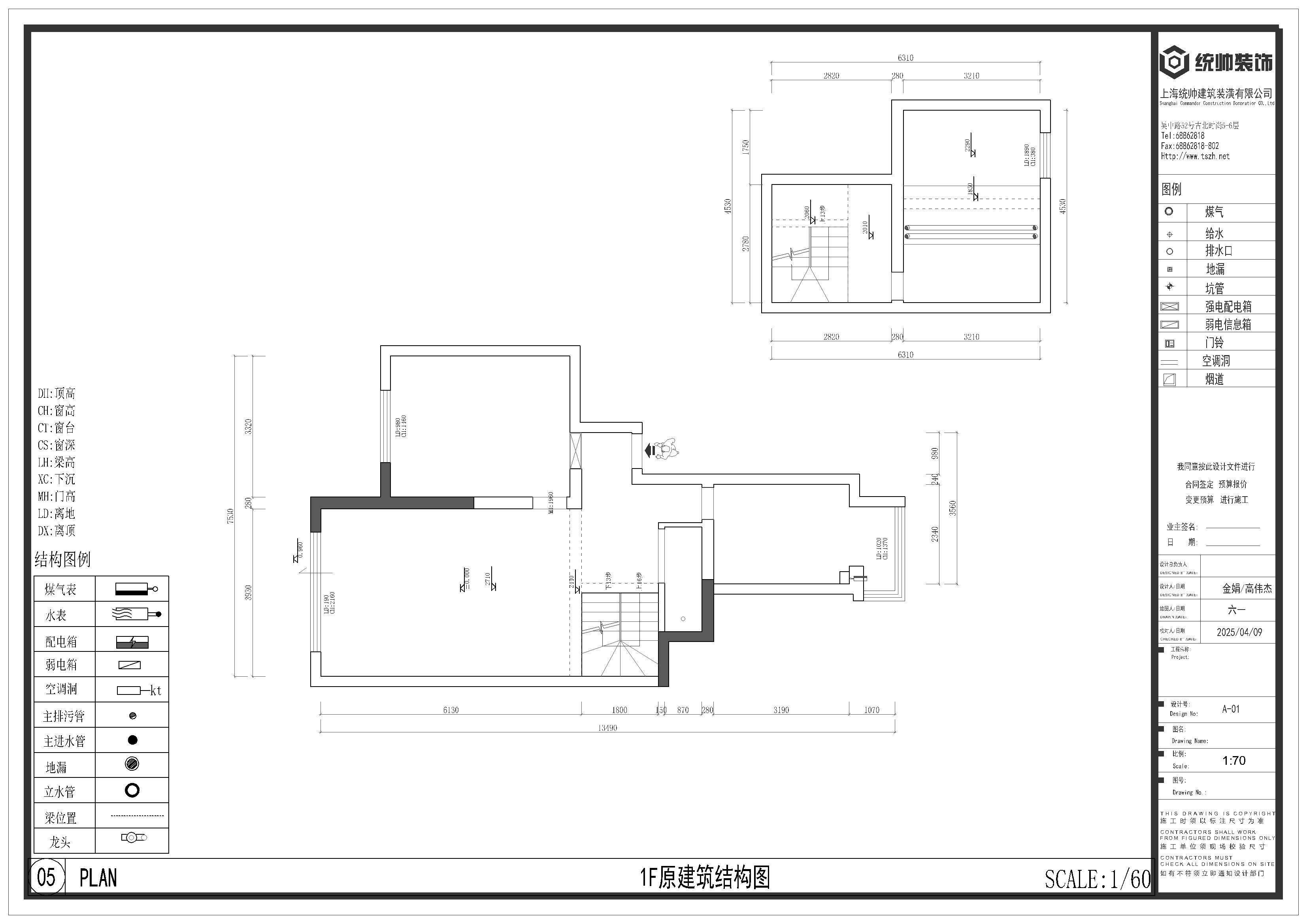 百合苑原房屋户型图